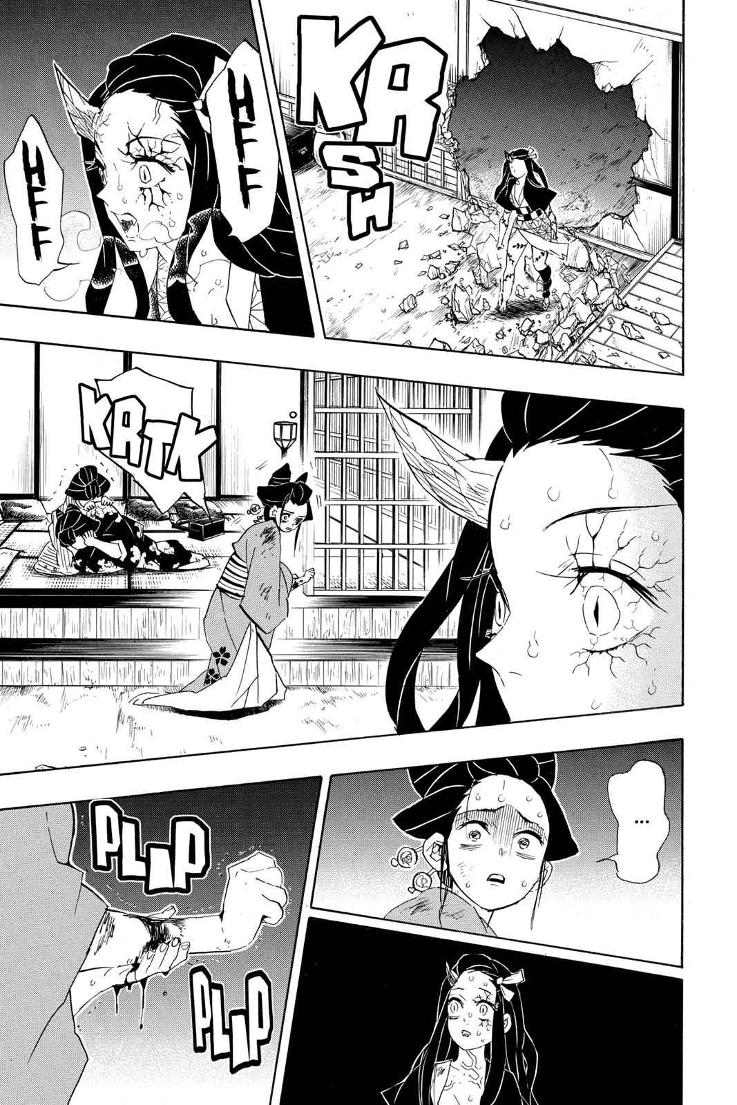 Demon Slayer: Kimetsu no Yaiba Chapter 84 Page 9