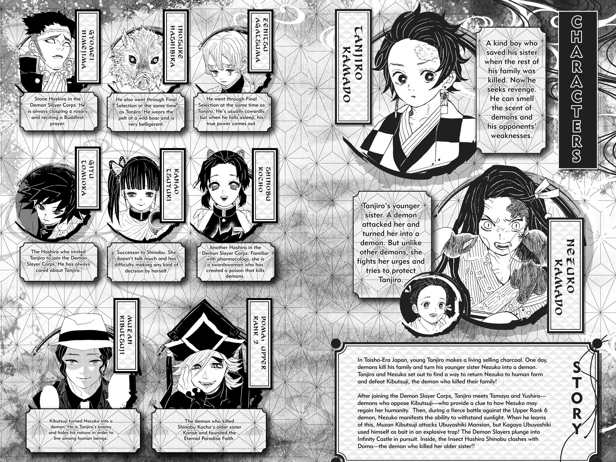 Demon Slayer: Kimetsu no Yaiba Chapter 143 Page 5