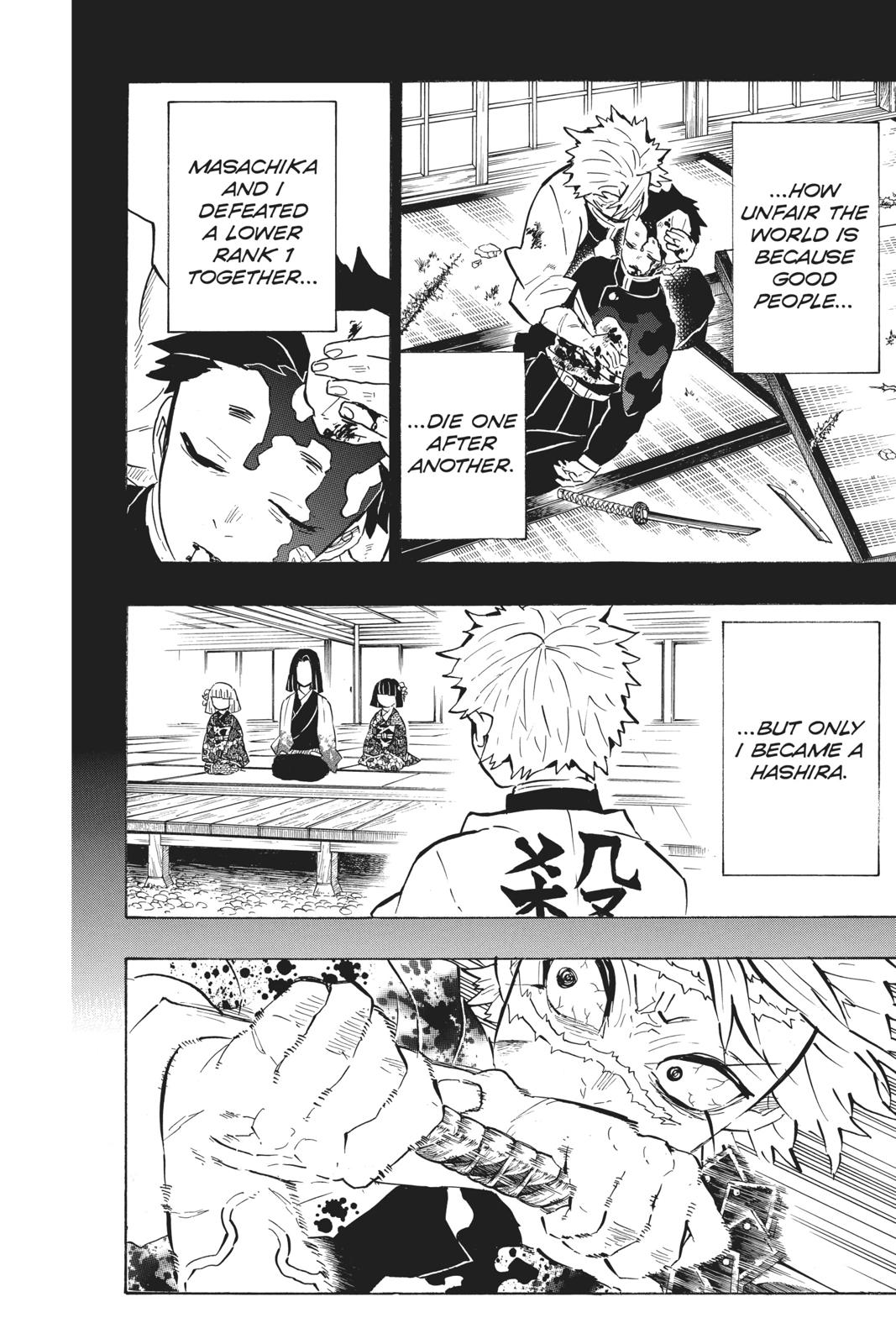 Demon Slayer: Kimetsu no Yaiba Chapter 168 Page 4