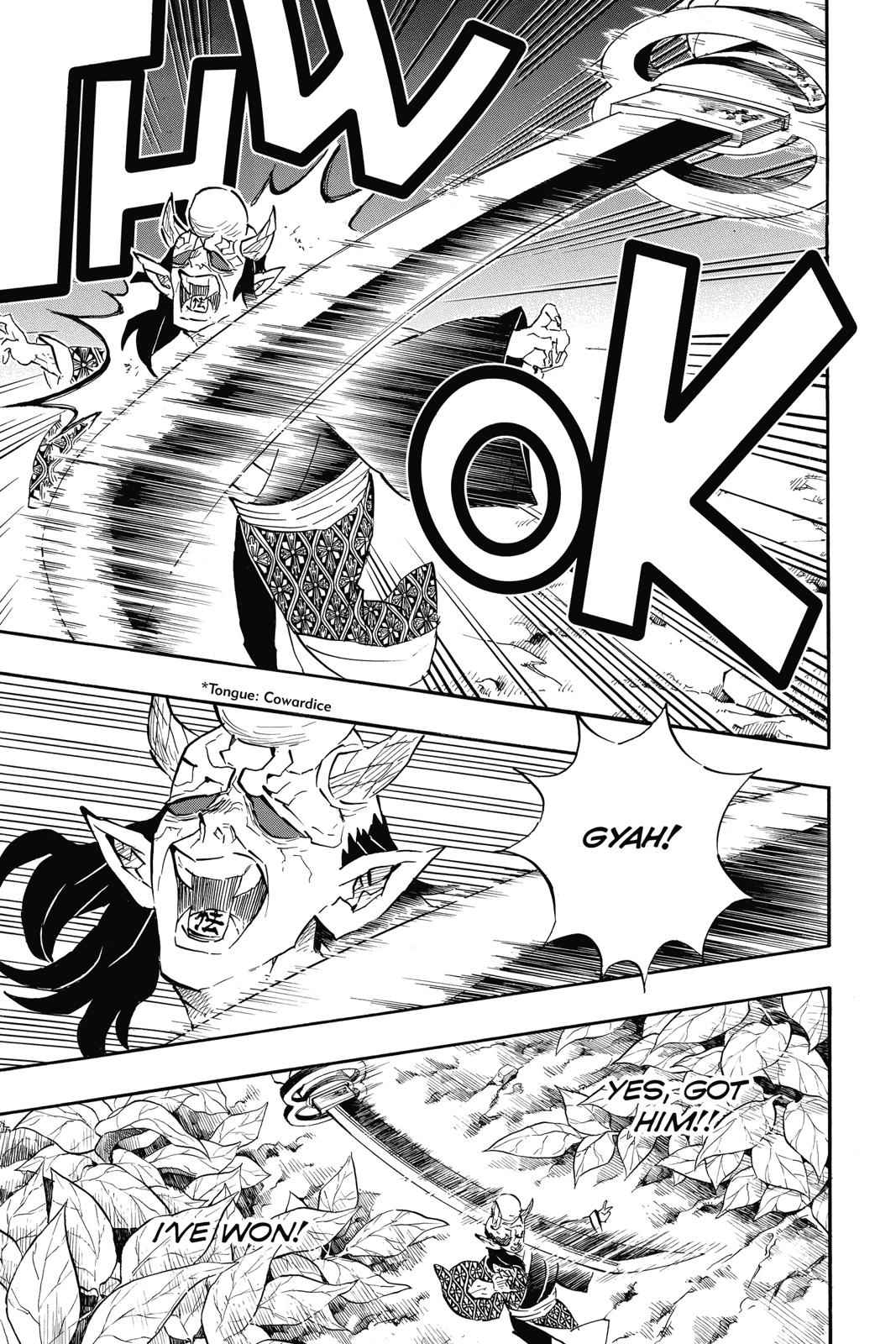 Demon Slayer: Kimetsu no Yaiba Chapter 114 Page 15