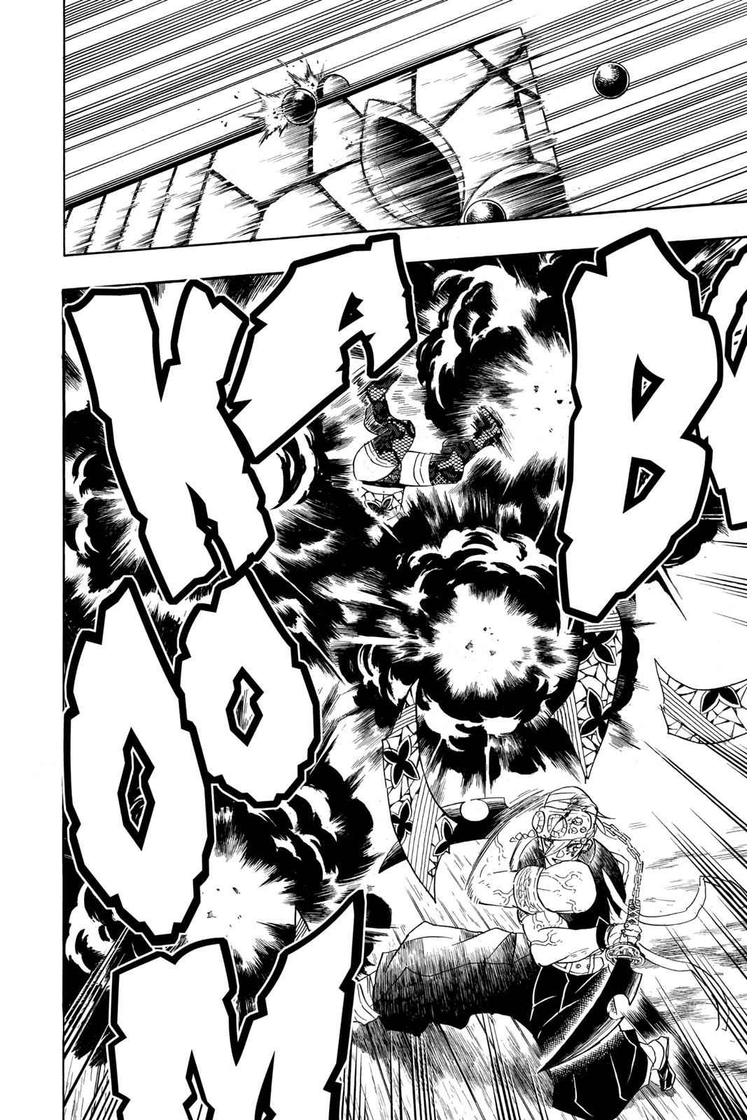 Demon Slayer: Kimetsu no Yaiba Chapter 87 Page 15