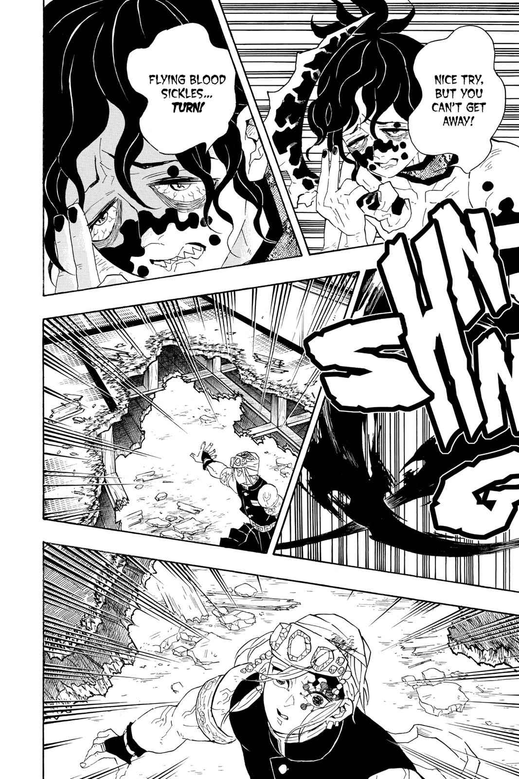 Demon Slayer: Kimetsu no Yaiba Chapter 86 Page 14