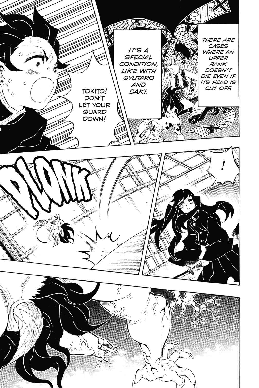Demon Slayer: Kimetsu no Yaiba Chapter 106 Page 13