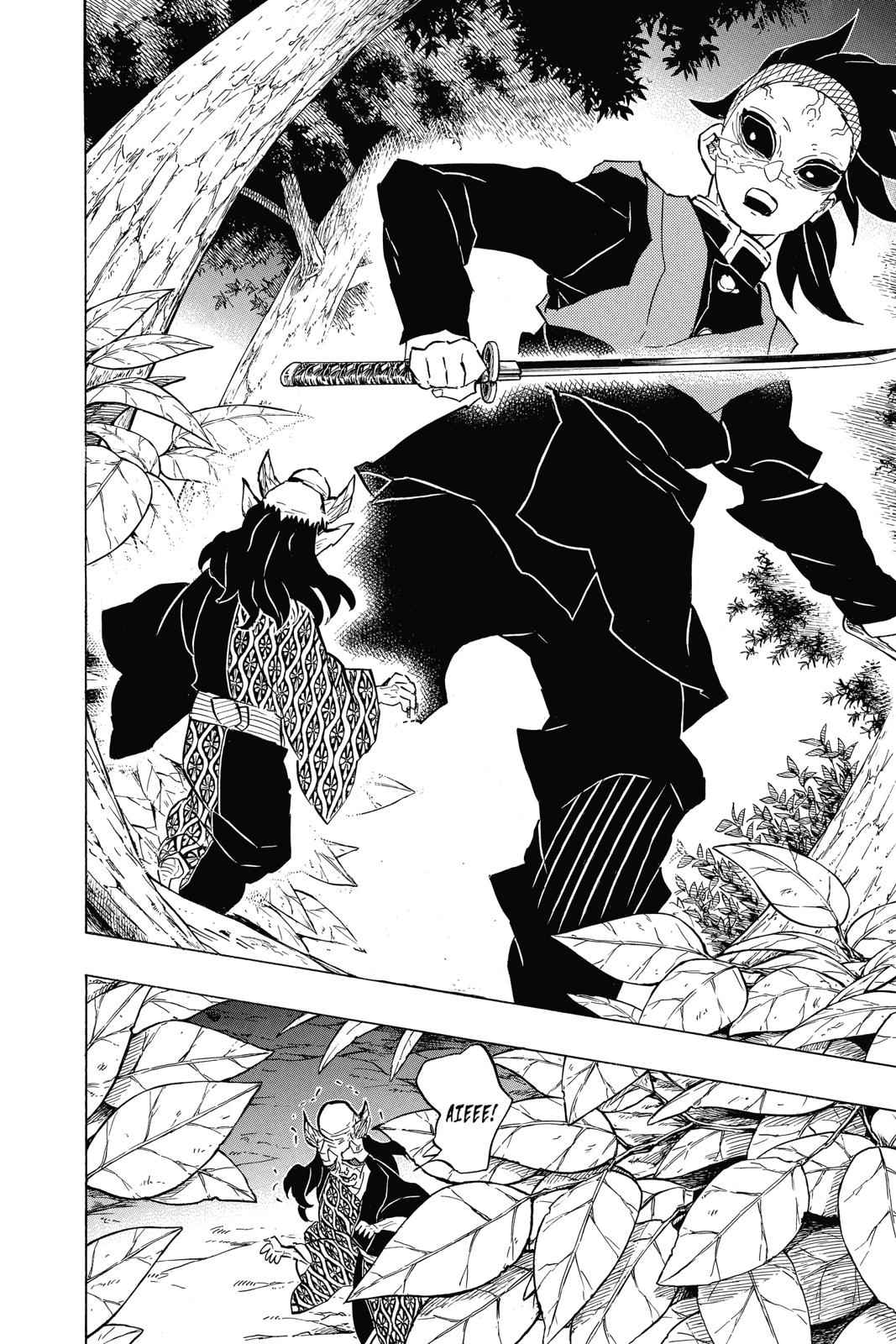 Demon Slayer: Kimetsu no Yaiba Chapter 114 Page 12