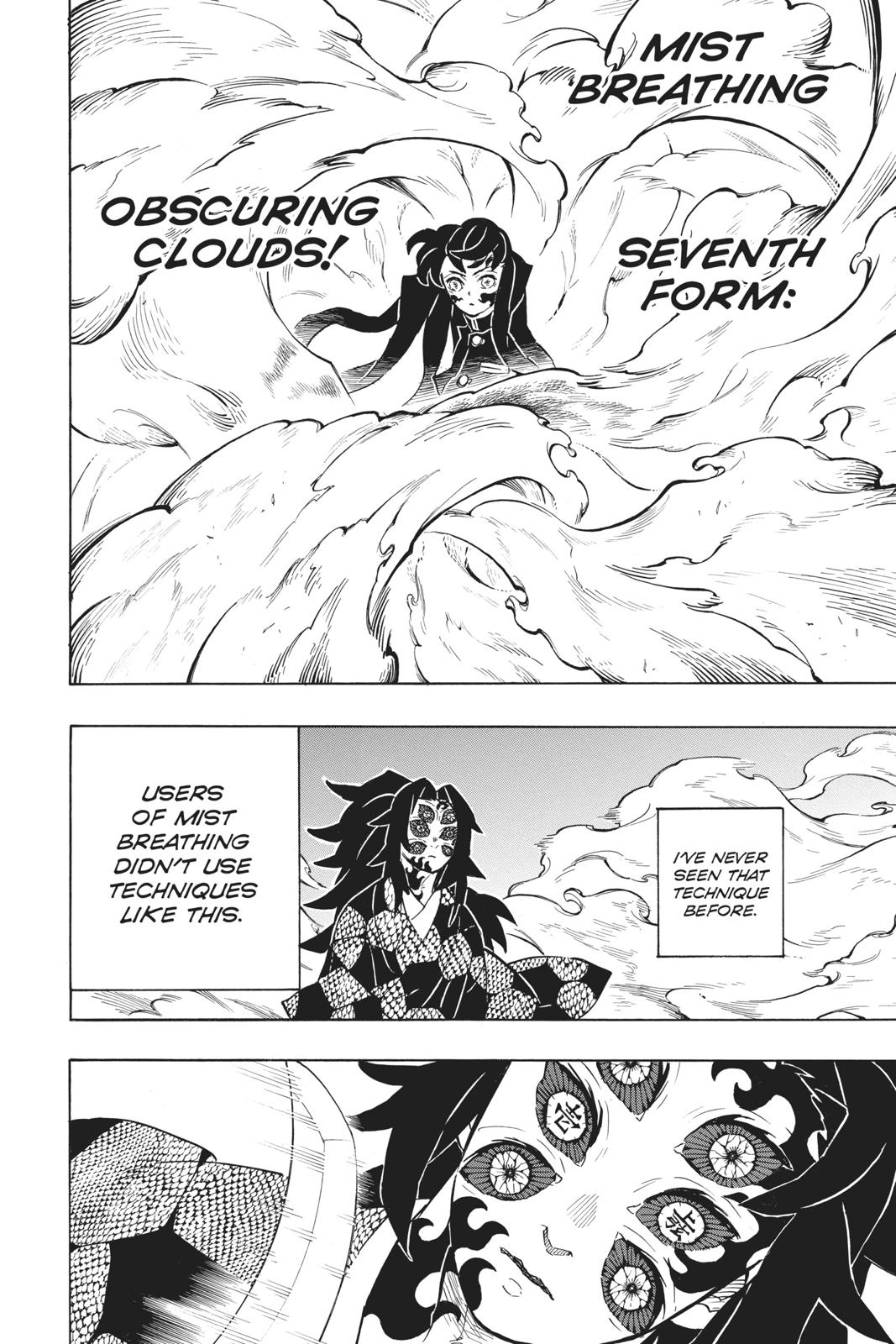 Demon Slayer: Kimetsu no Yaiba Chapter 165 Page 12
