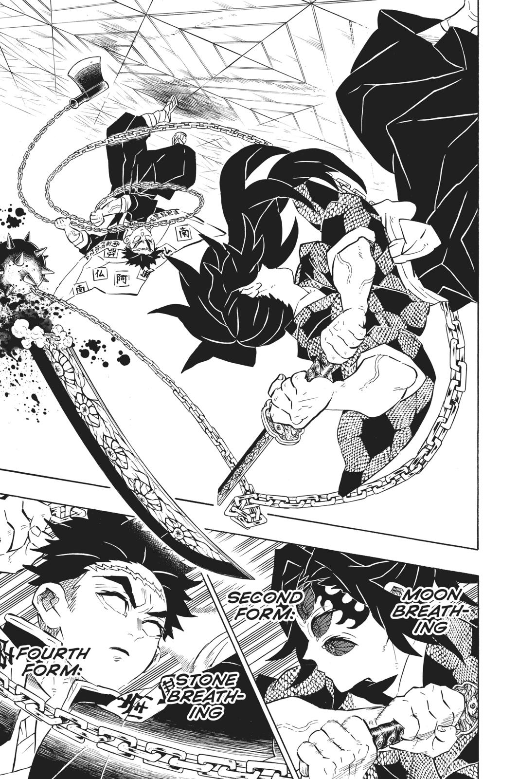 Demon Slayer: Kimetsu no Yaiba Chapter 169 Page 15