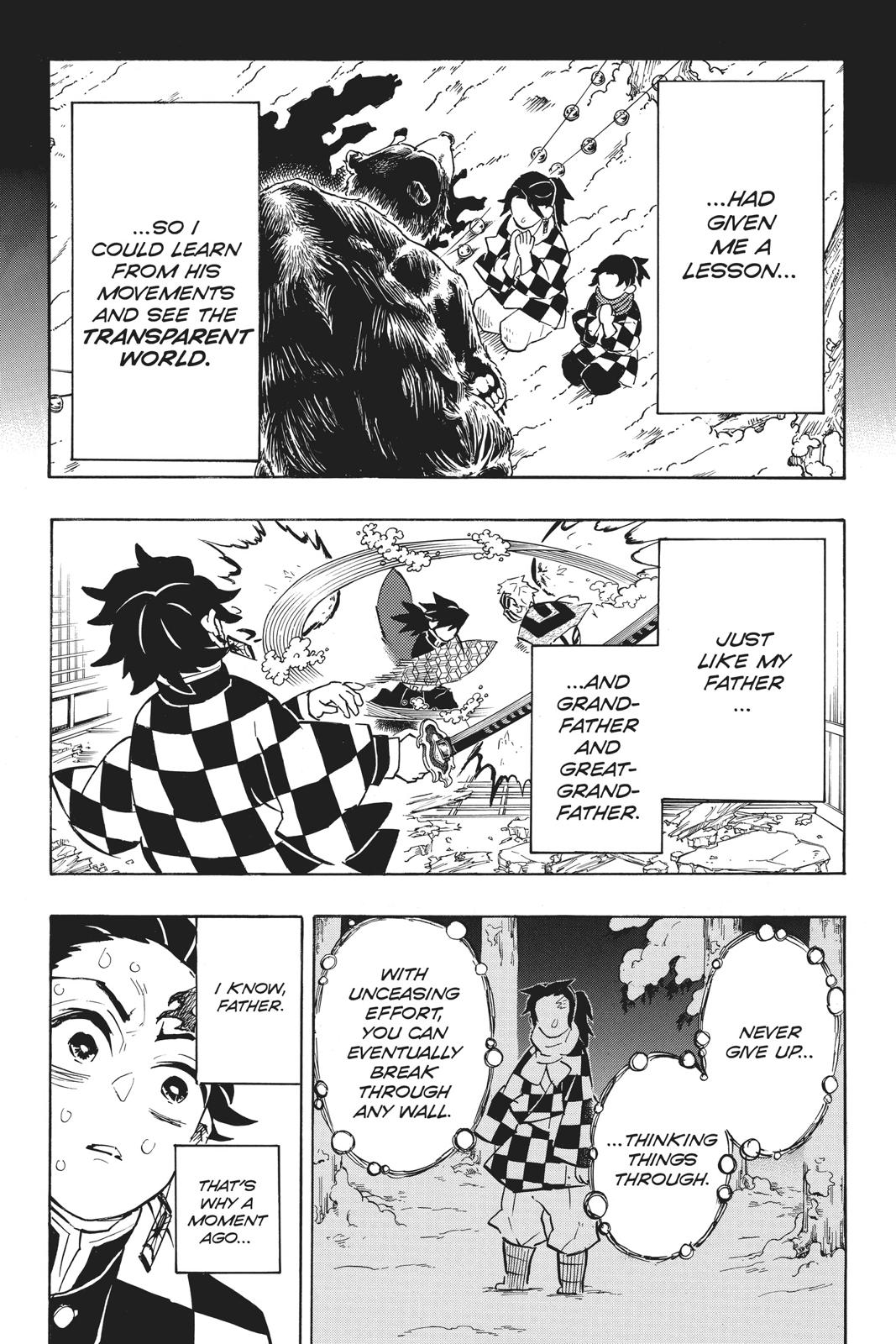Demon Slayer: Kimetsu no Yaiba Chapter 151 Page 15