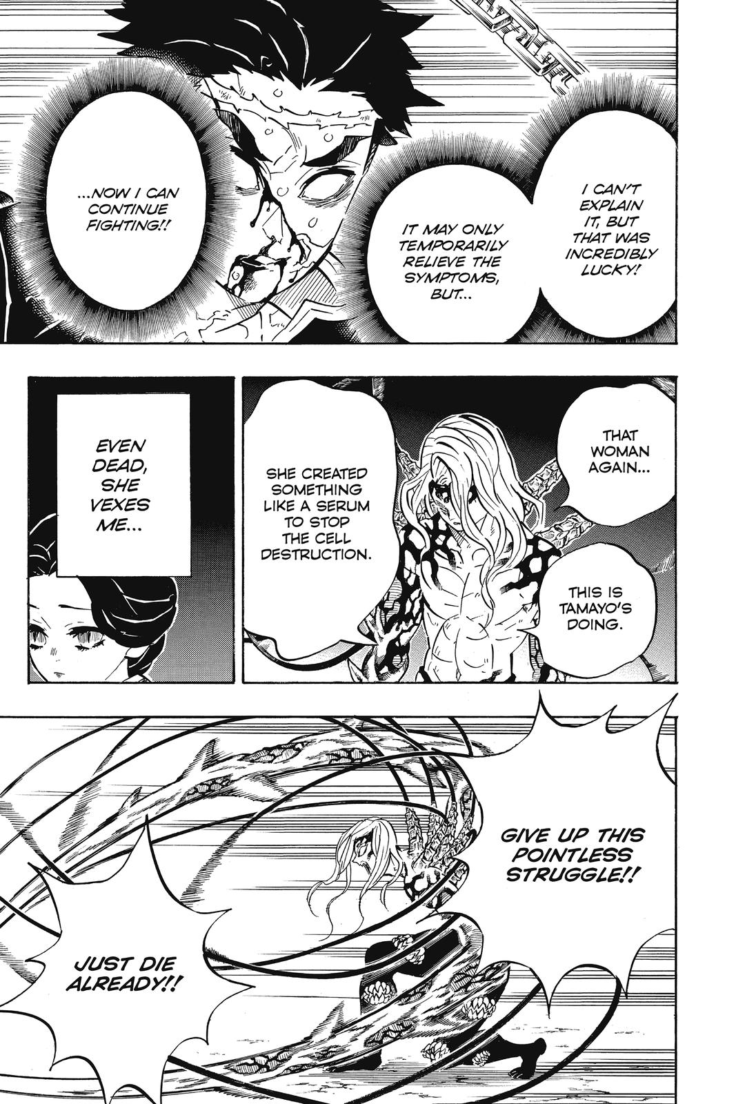Demon Slayer: Kimetsu no Yaiba Chapter 189 Page 15