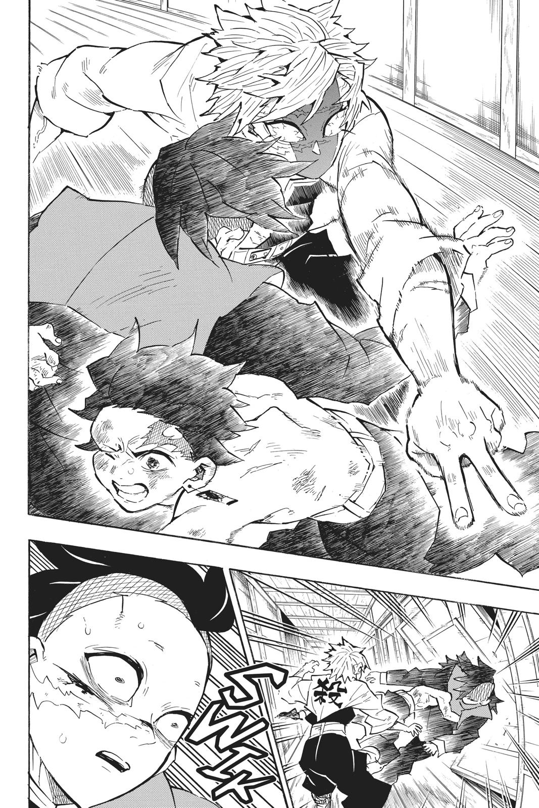 Demon Slayer: Kimetsu no Yaiba Chapter 133 Page 6