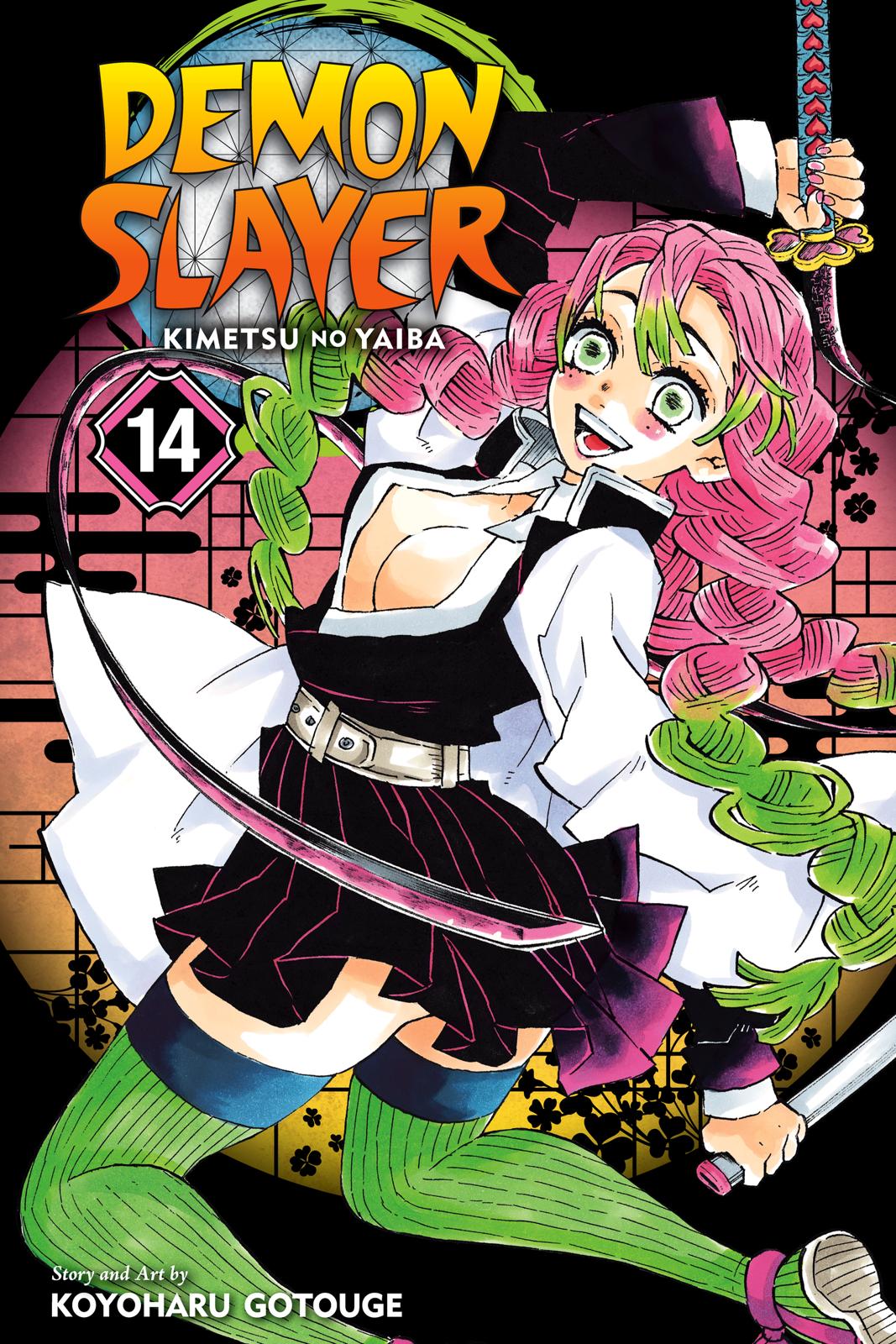 Demon Slayer: Kimetsu no Yaiba Chapter 116 Page 1