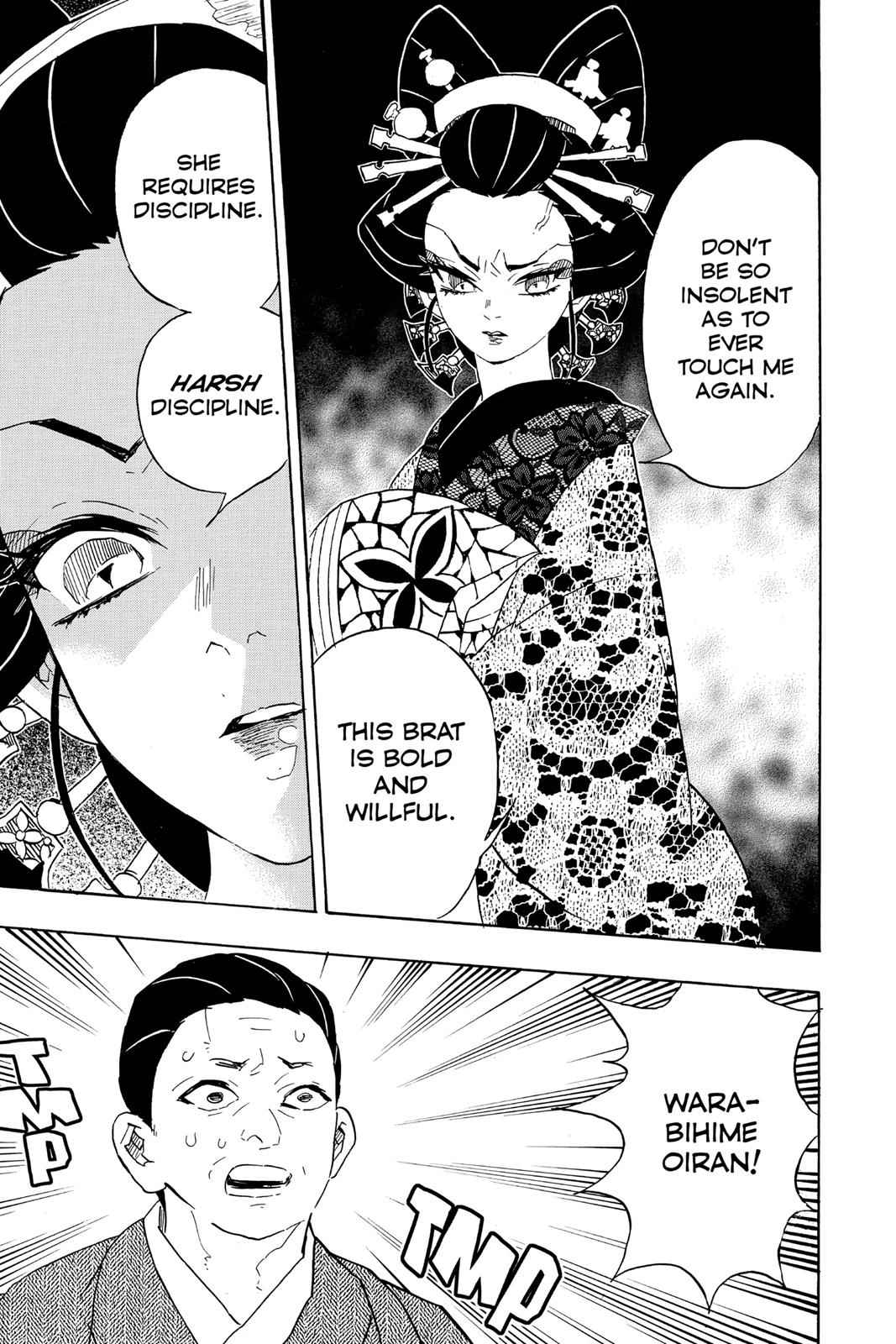 Demon Slayer: Kimetsu no Yaiba Chapter 74 Page 15