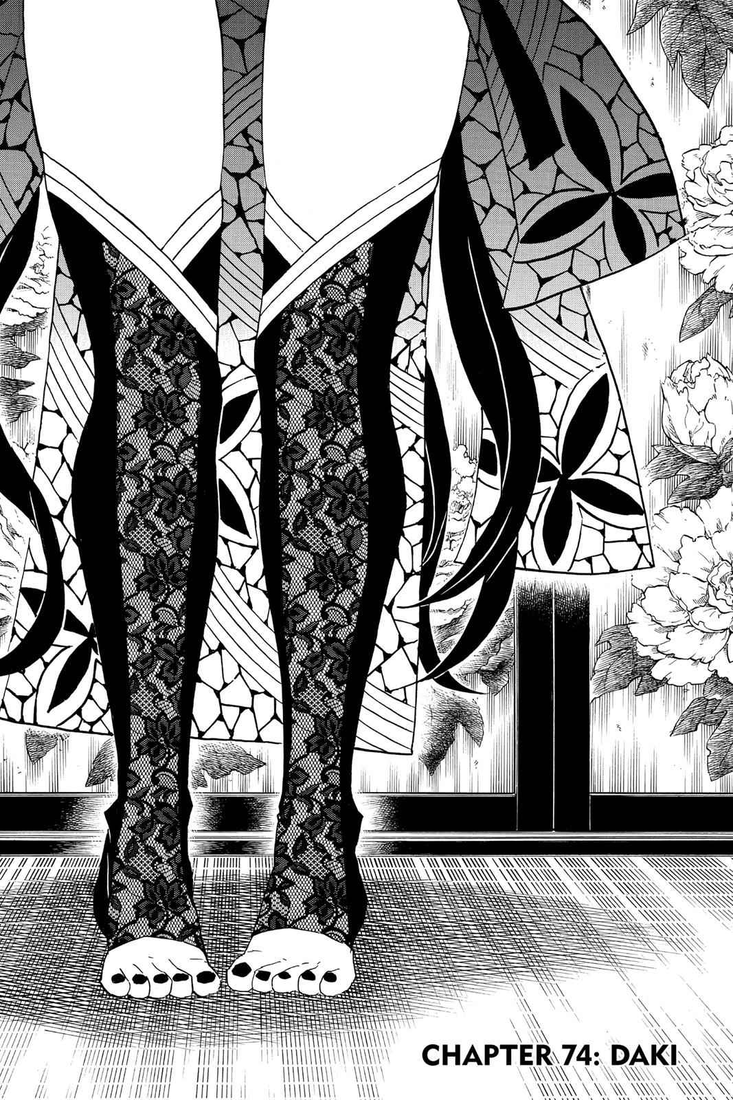 Demon Slayer: Kimetsu no Yaiba Chapter 74 Page 1