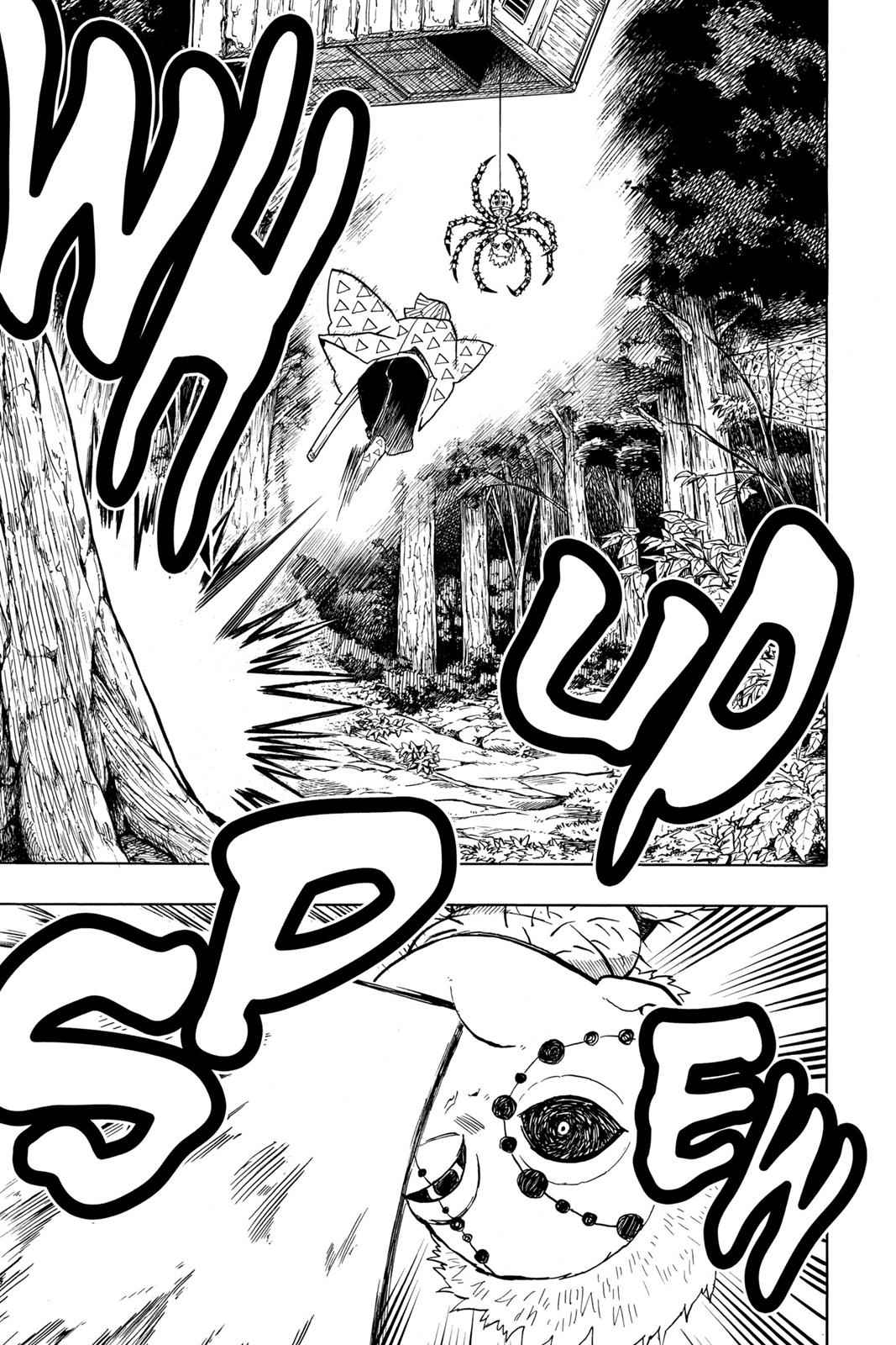 Demon Slayer: Kimetsu no Yaiba Chapter 33 Page 13
