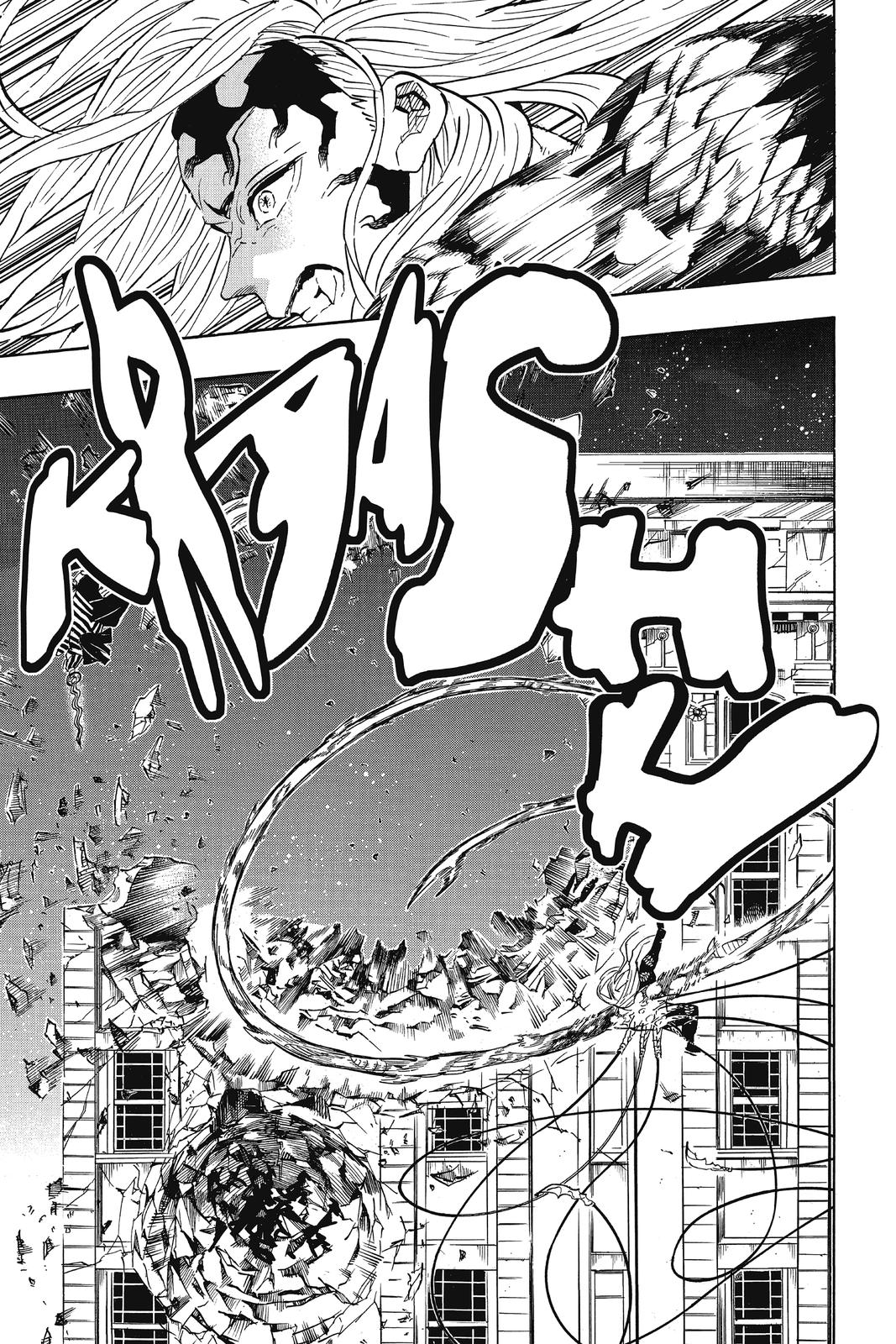 Demon Slayer: Kimetsu no Yaiba Chapter 194 Page 13