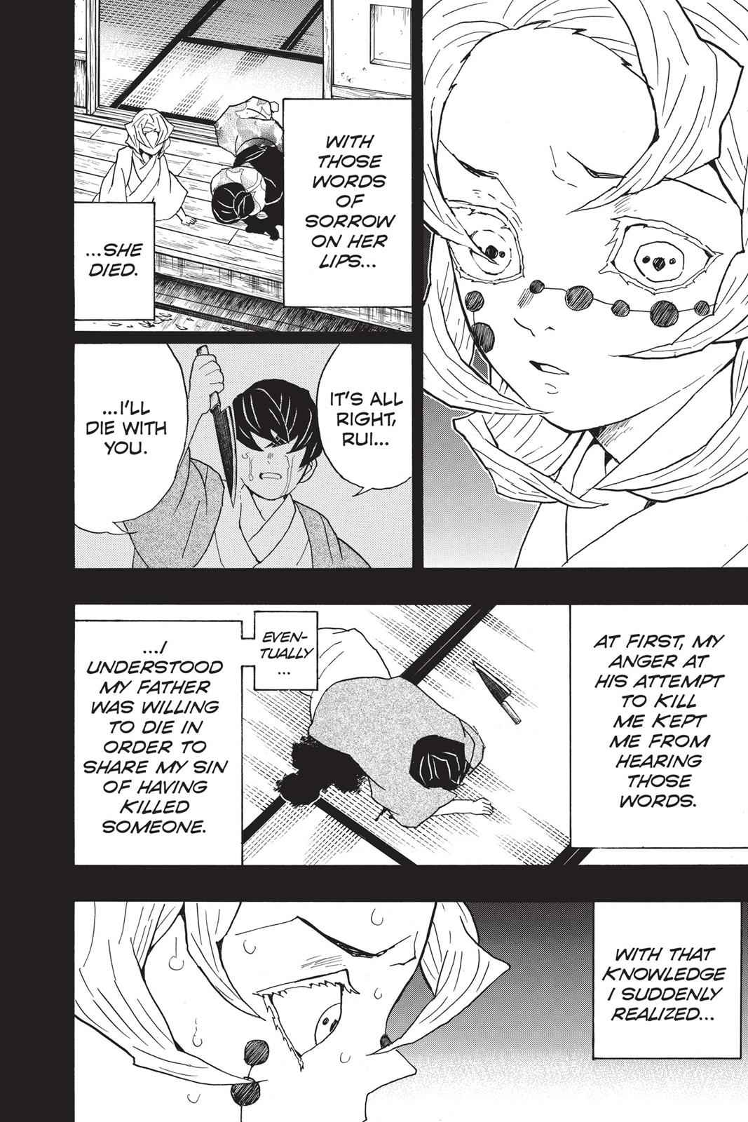 Demon Slayer: Kimetsu no Yaiba Chapter 43 Page 6
