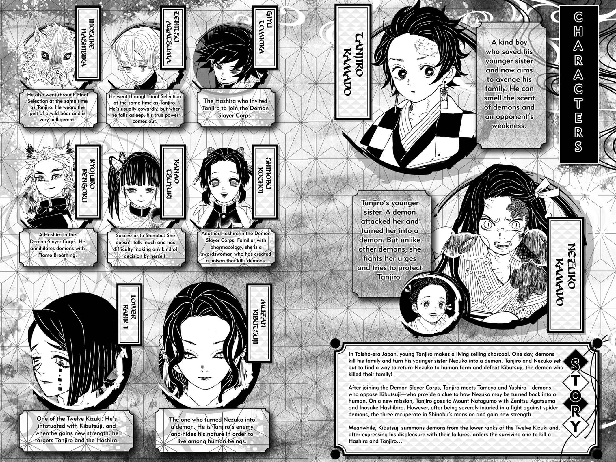 Demon Slayer: Kimetsu no Yaiba Chapter 53 Page 5
