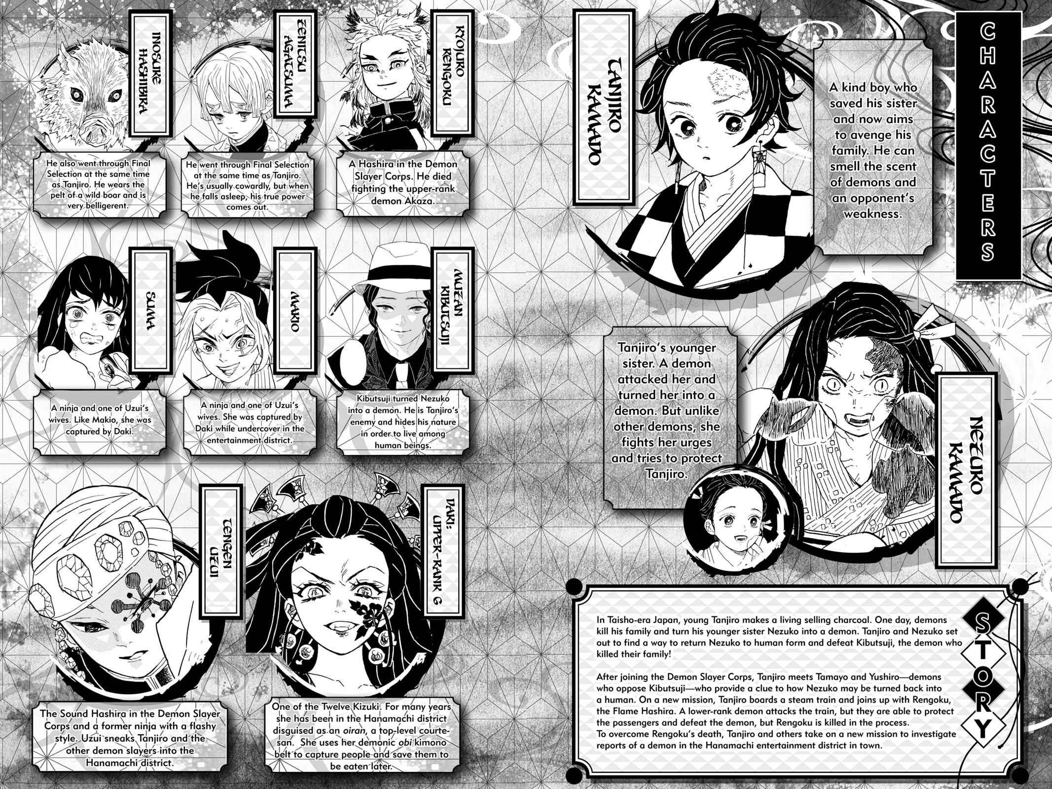 Demon Slayer: Kimetsu no Yaiba Chapter 80 Page 5