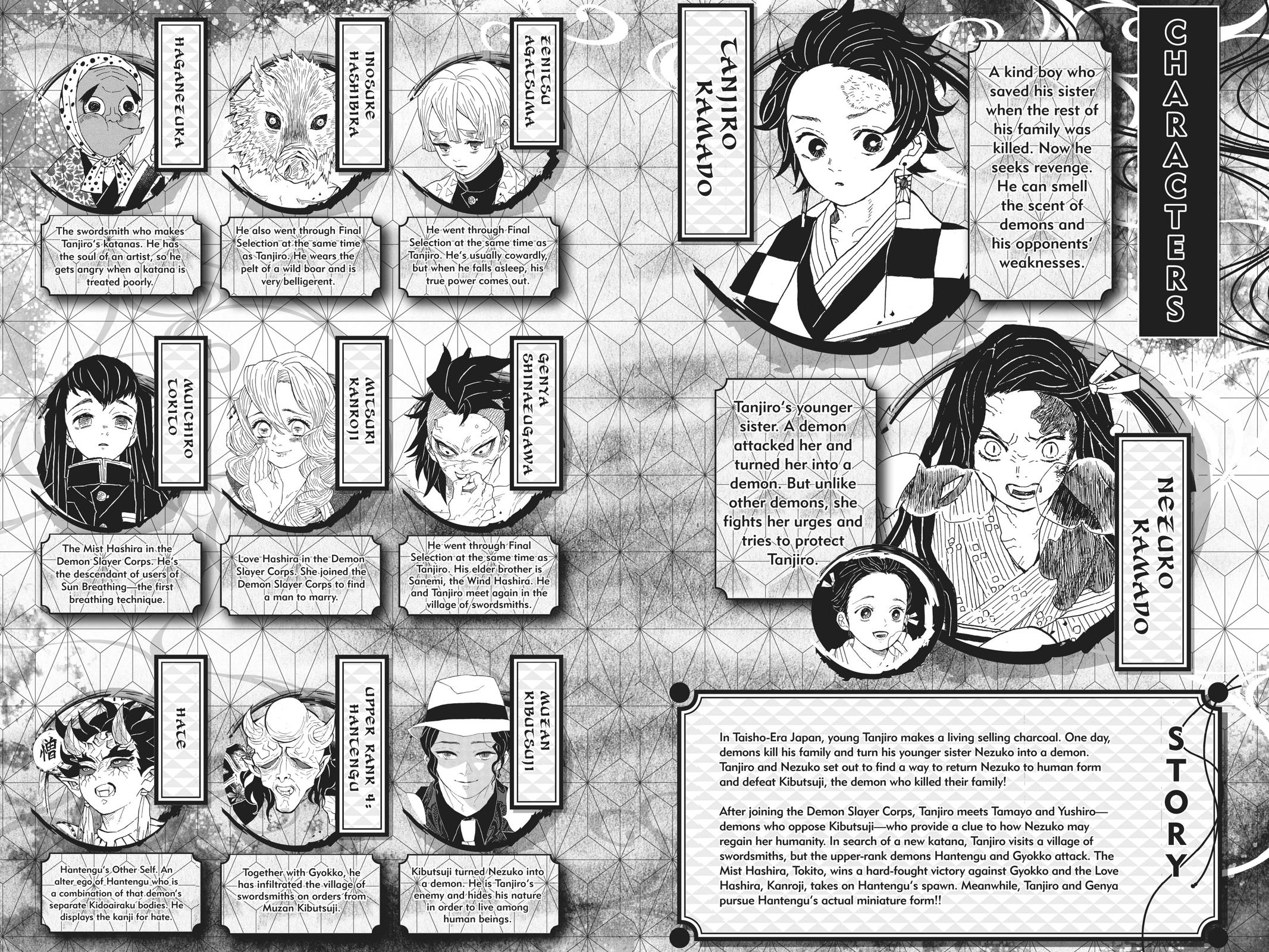 Demon Slayer: Kimetsu no Yaiba Chapter 125 Page 5