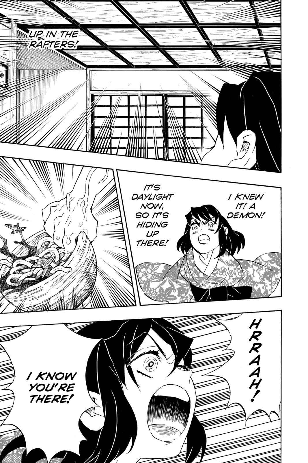 Demon Slayer: Kimetsu no Yaiba Chapter 73 Page 5