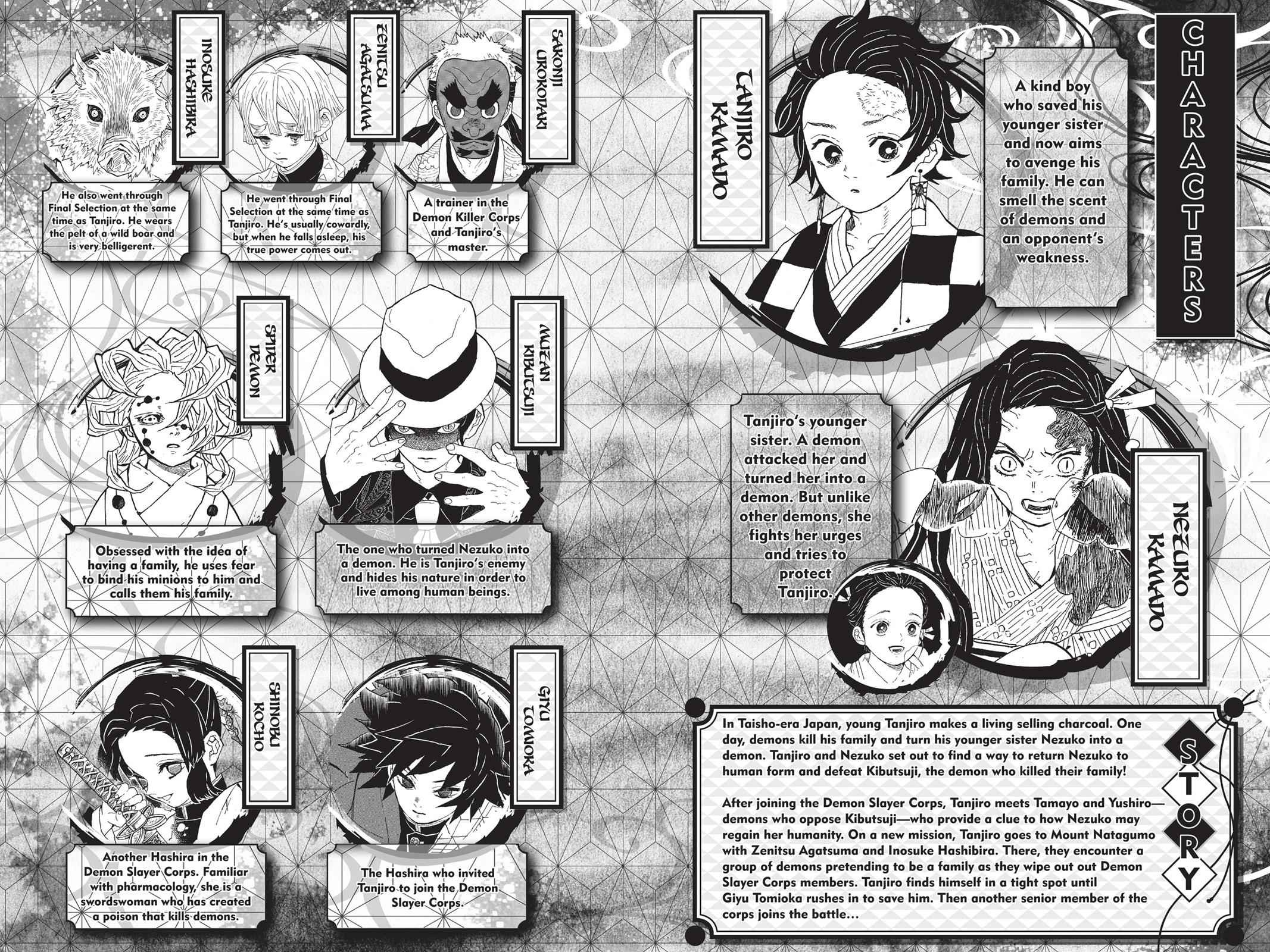 Demon Slayer: Kimetsu no Yaiba Chapter 44 Page 5