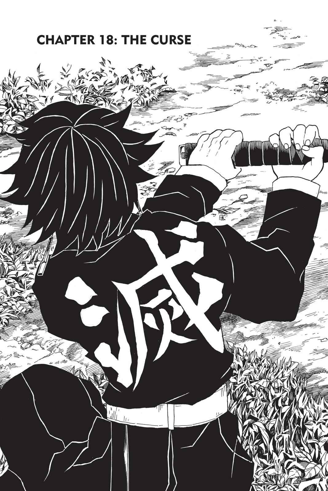 Demon Slayer: Kimetsu no Yaiba Chapter 18 Page 1