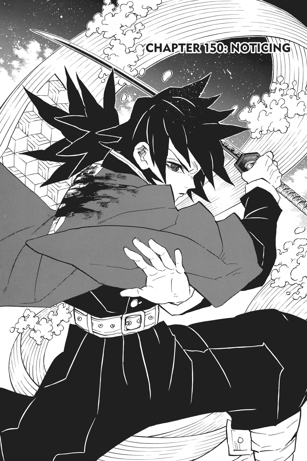 Demon Slayer: Kimetsu no Yaiba Chapter 150 Page 1