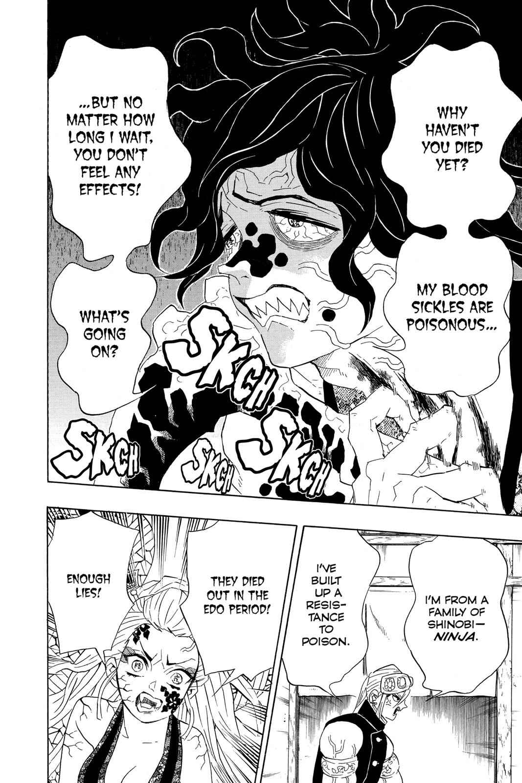 Demon Slayer: Kimetsu no Yaiba Chapter 87 Page 7
