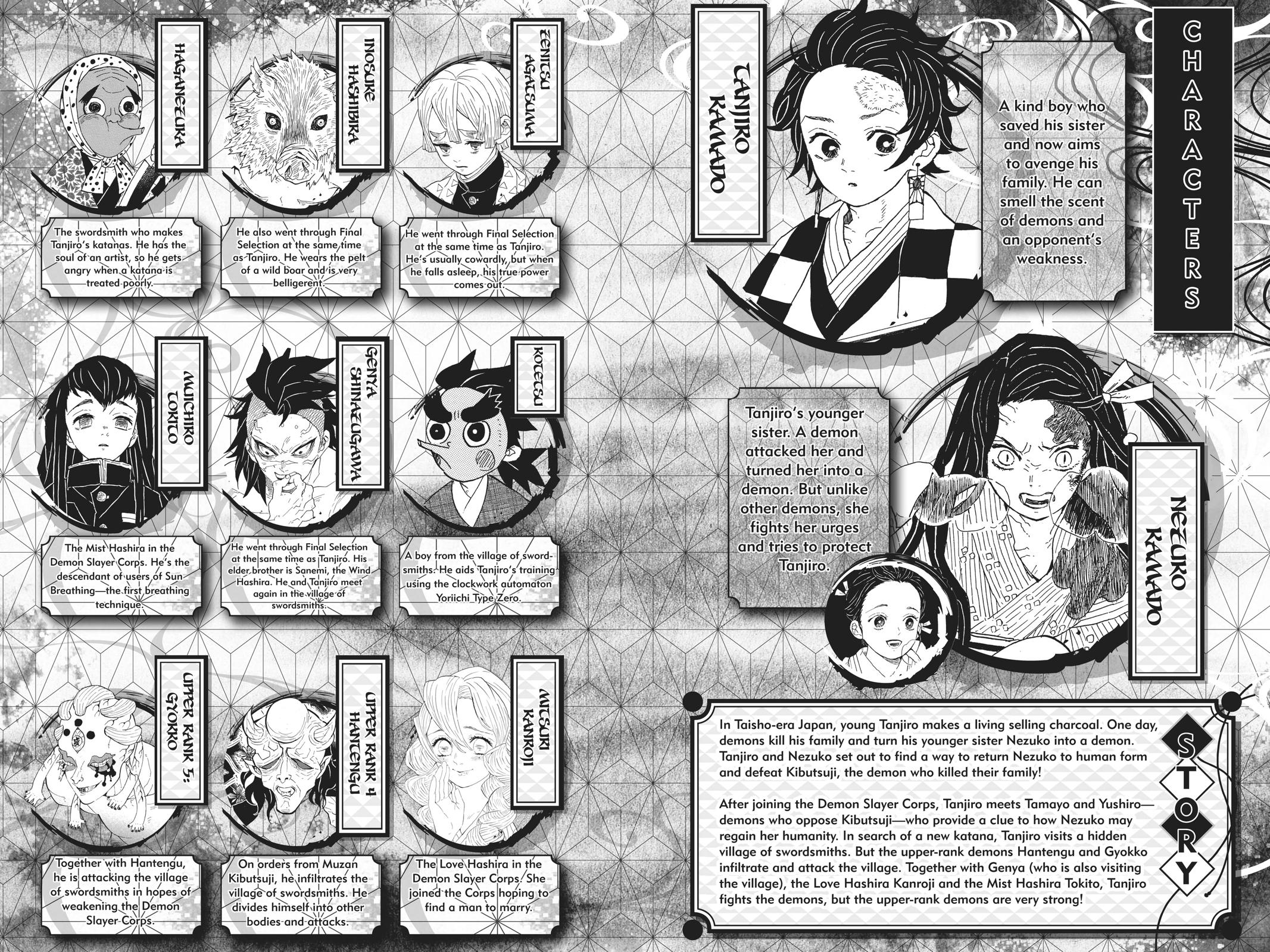 Demon Slayer: Kimetsu no Yaiba Chapter 116 Page 5