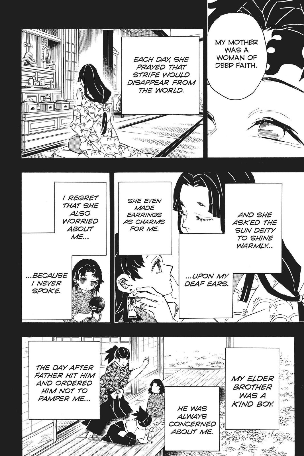 Demon Slayer: Kimetsu no Yaiba Chapter 186 Page 8