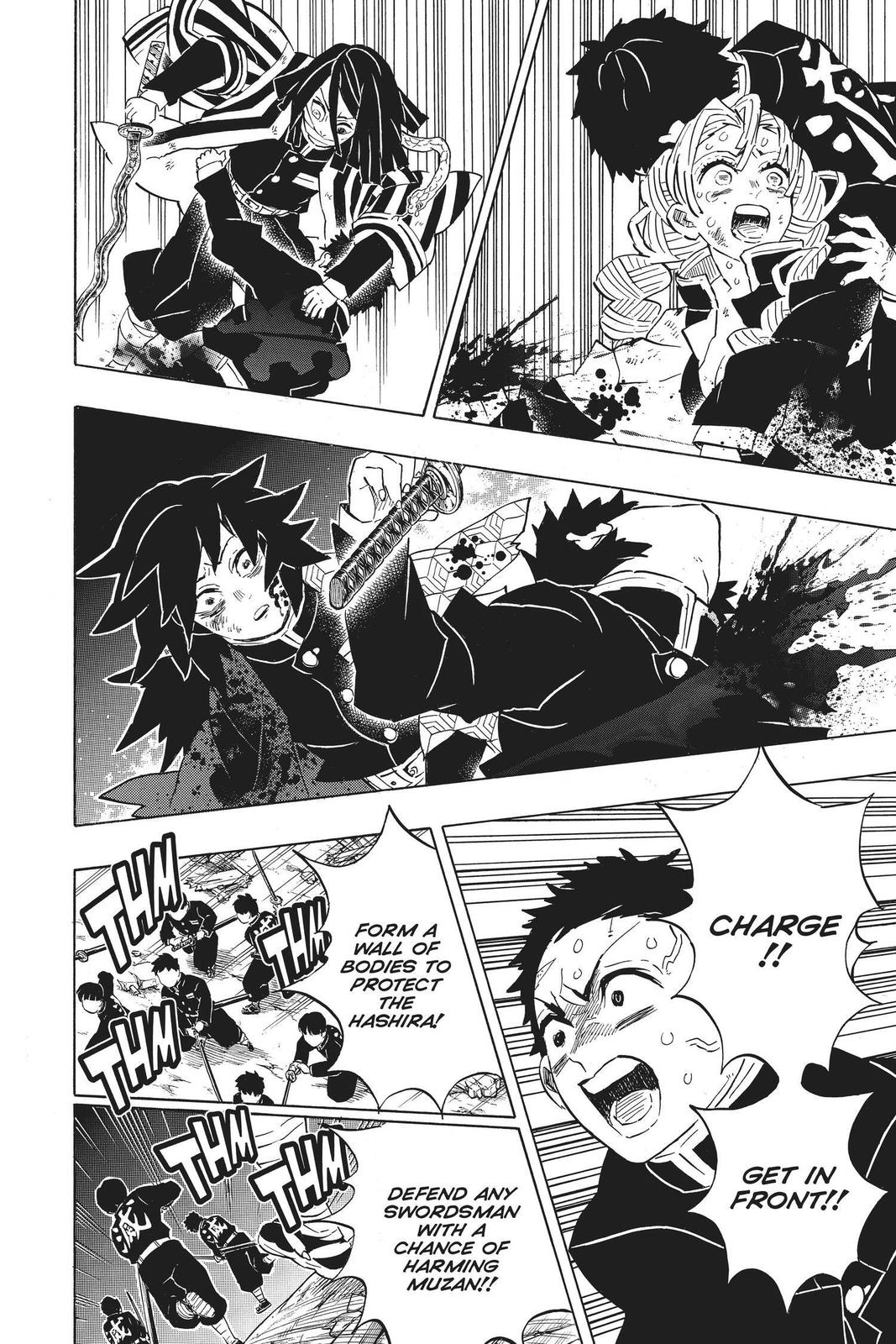 Demon Slayer: Kimetsu no Yaiba Chapter 184 Page 13