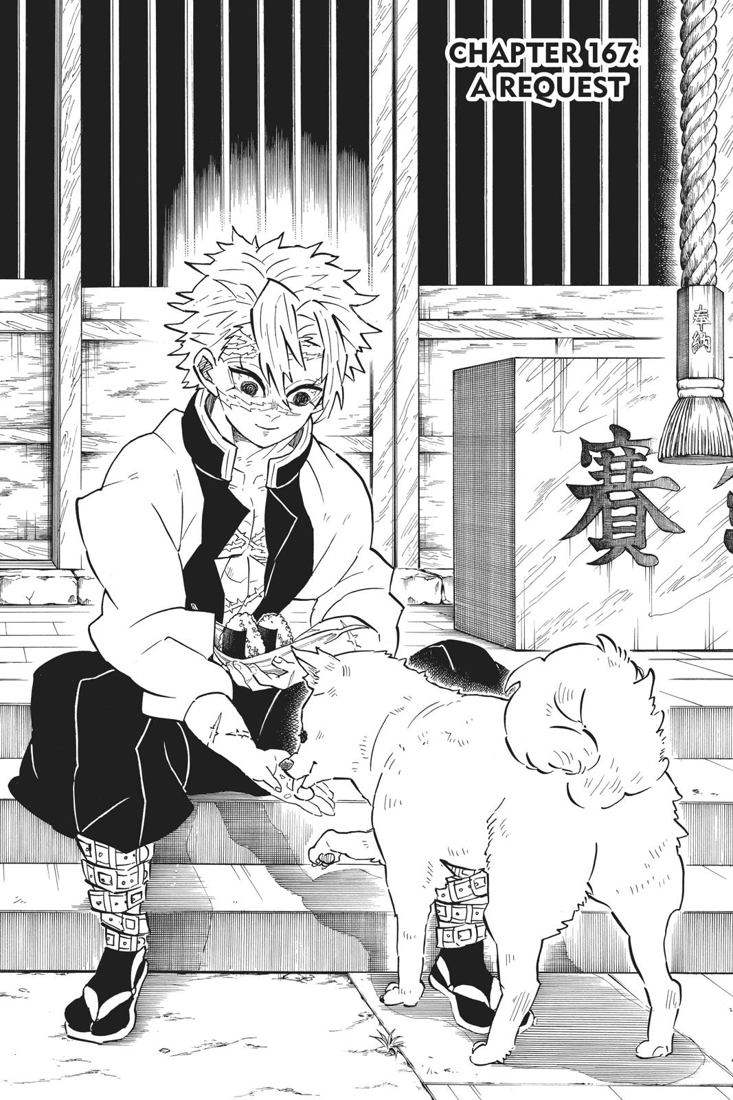 Demon Slayer: Kimetsu no Yaiba Chapter 167 Page 1