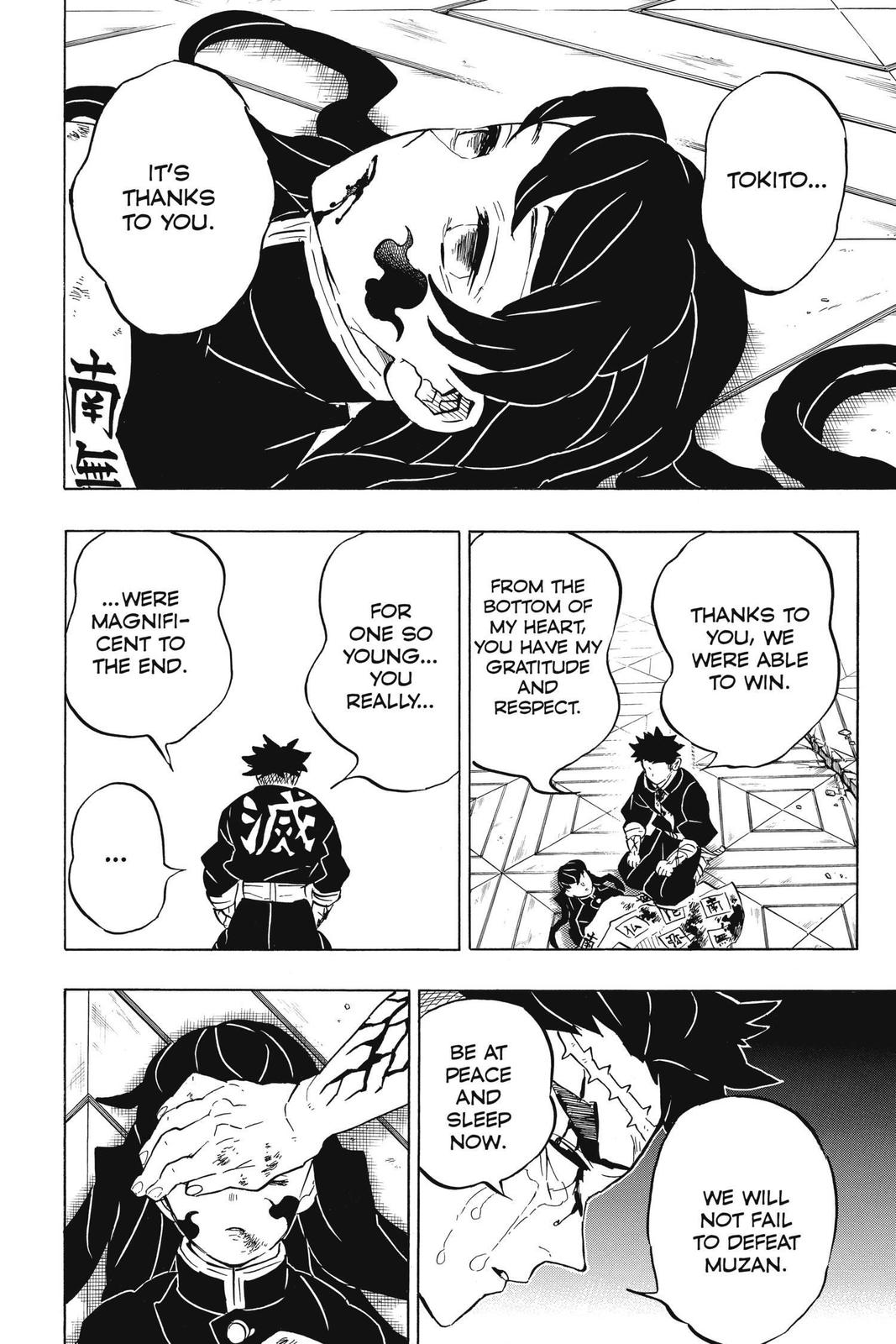 Demon Slayer: Kimetsu no Yaiba Chapter 179 Page 12