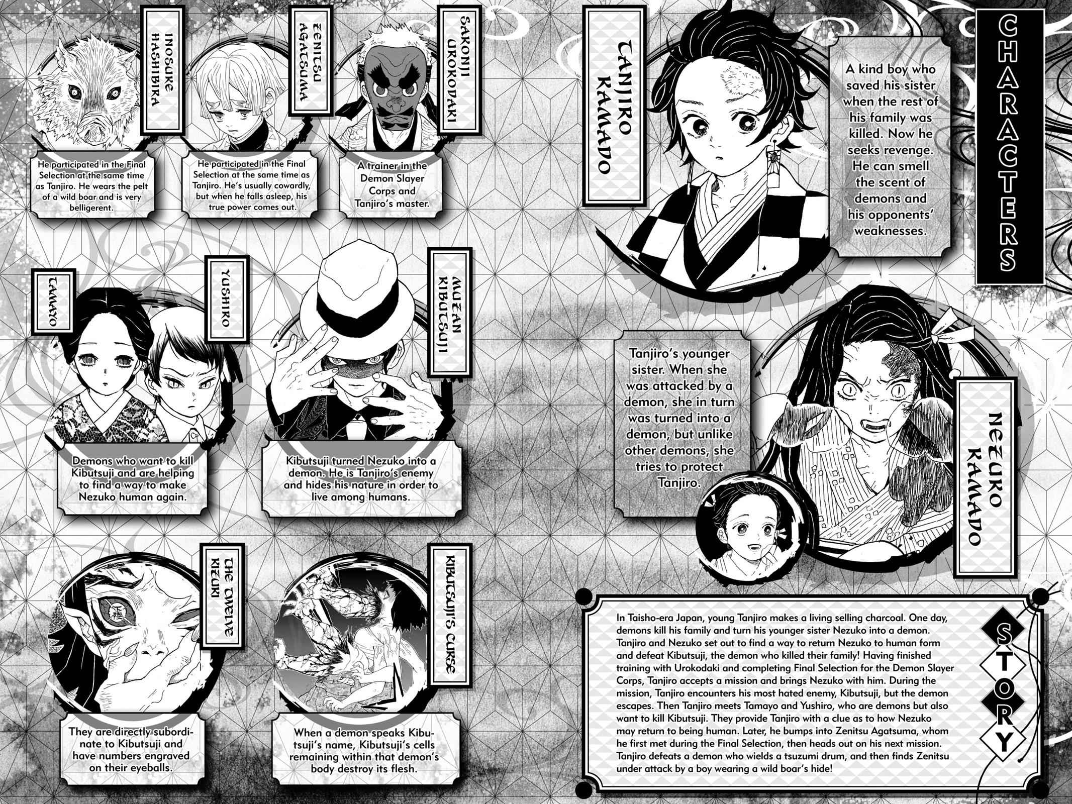 Demon Slayer: Kimetsu no Yaiba Chapter 26 Page 5