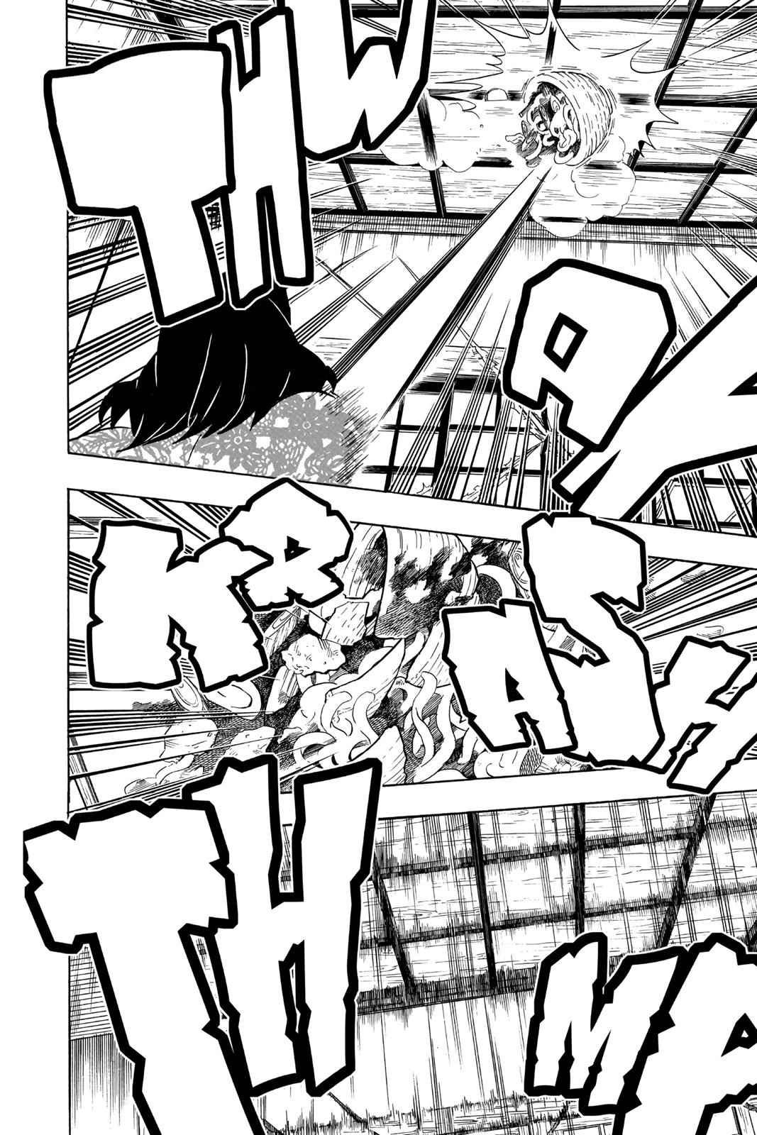 Demon Slayer: Kimetsu no Yaiba Chapter 73 Page 6
