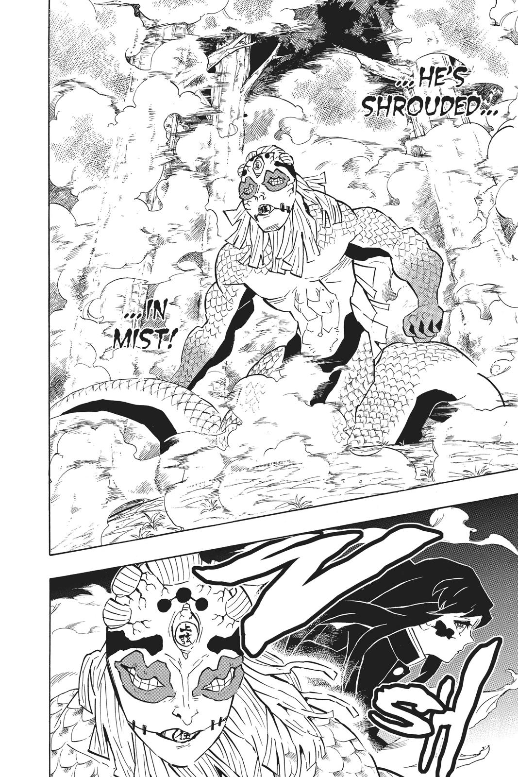Demon Slayer: Kimetsu no Yaiba Chapter 121 Page 12