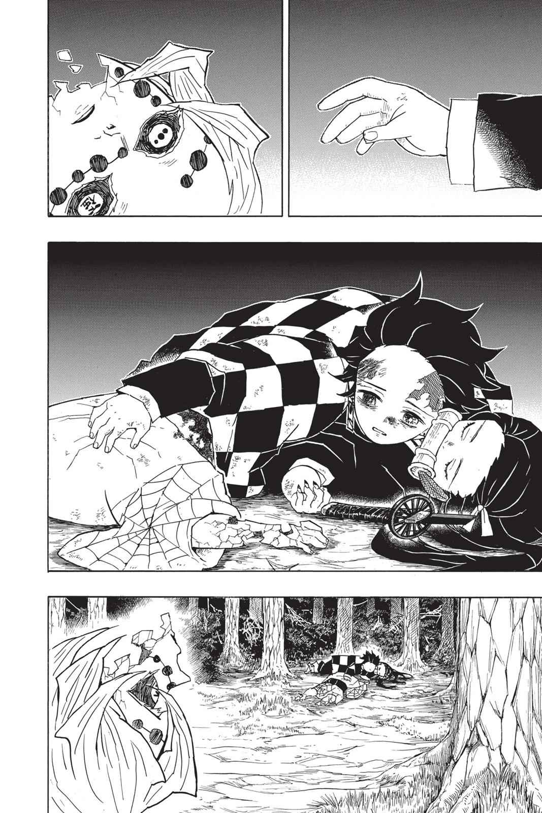 Demon Slayer: Kimetsu no Yaiba Chapter 43 Page 10