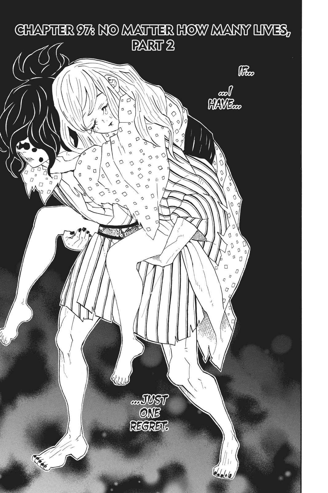 Demon Slayer: Kimetsu no Yaiba Chapter 97 Page 1