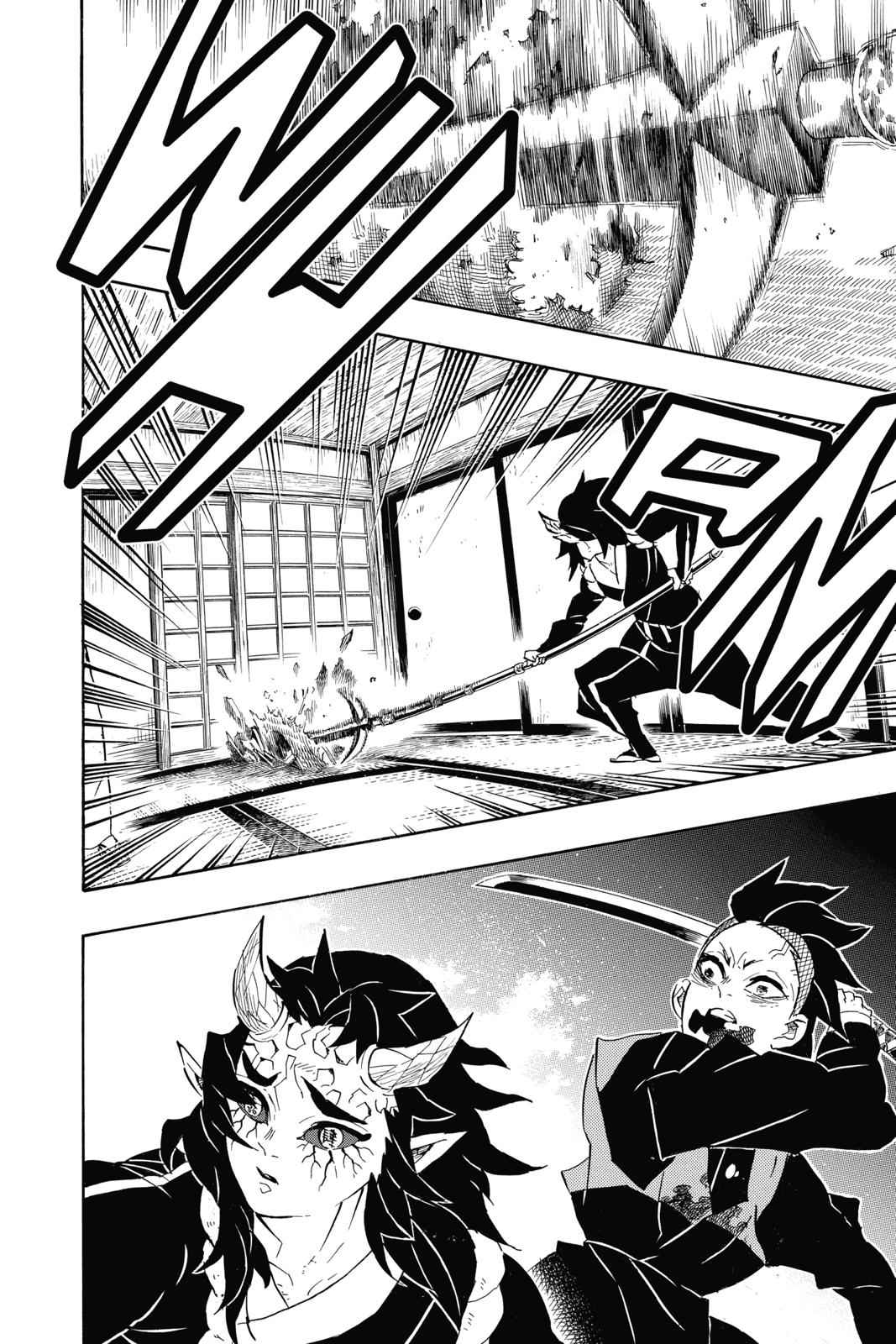 Demon Slayer: Kimetsu no Yaiba Chapter 109 Page 6