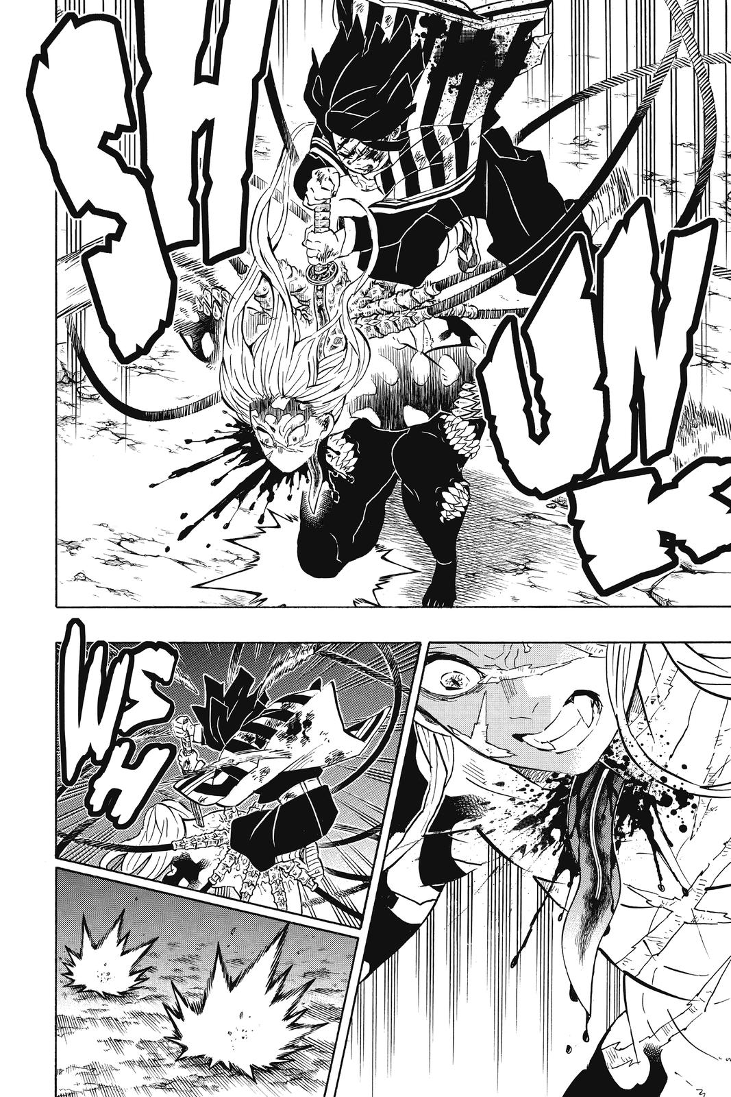 Demon Slayer: Kimetsu no Yaiba Chapter 195 Page 12