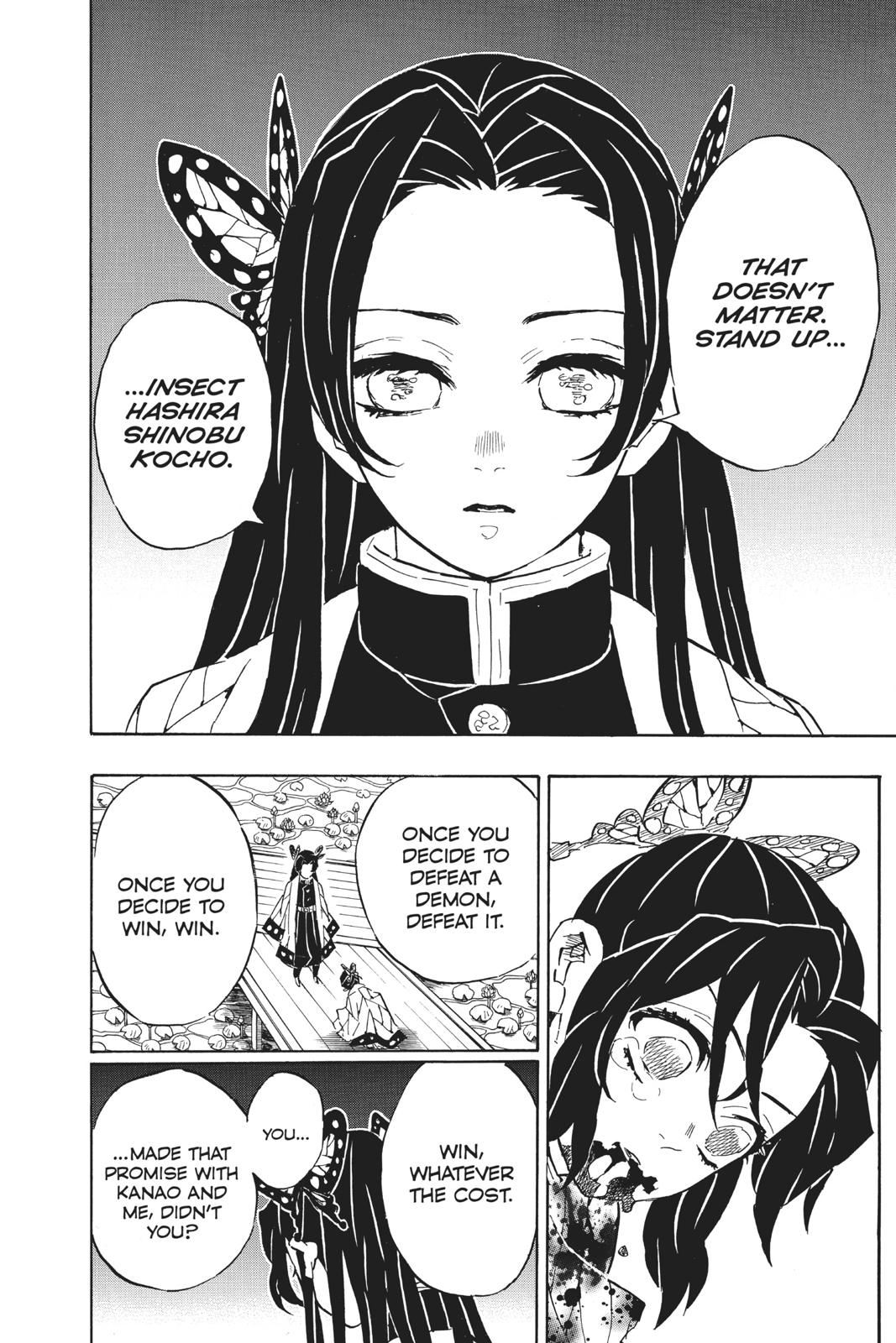Demon Slayer: Kimetsu no Yaiba Chapter 142 Page 12