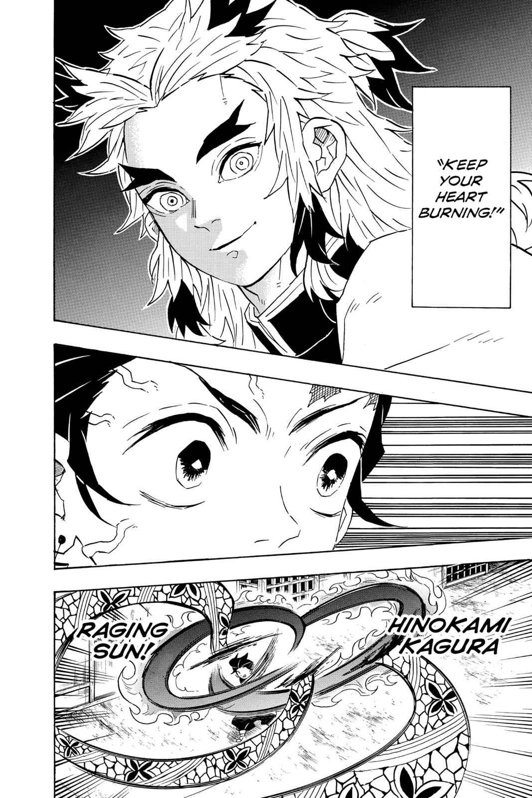 Demon Slayer: Kimetsu no Yaiba Chapter 77 Page 14