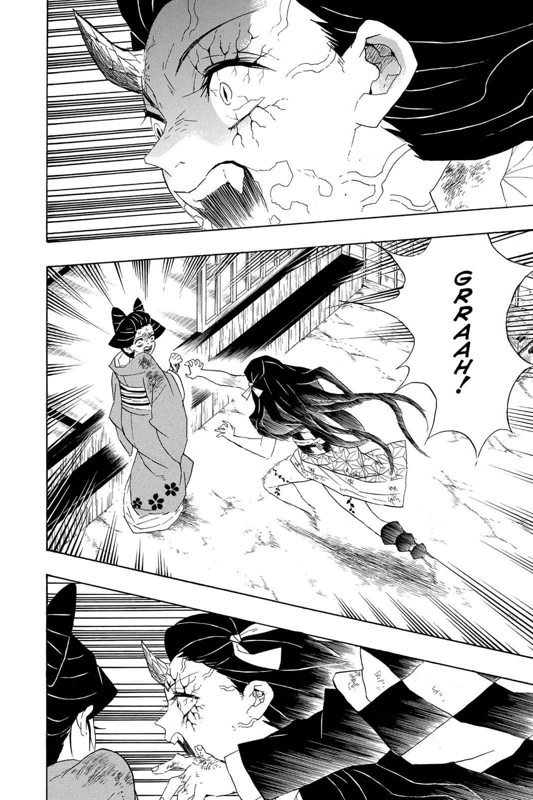 Demon Slayer: Kimetsu no Yaiba Chapter 84 Page 10