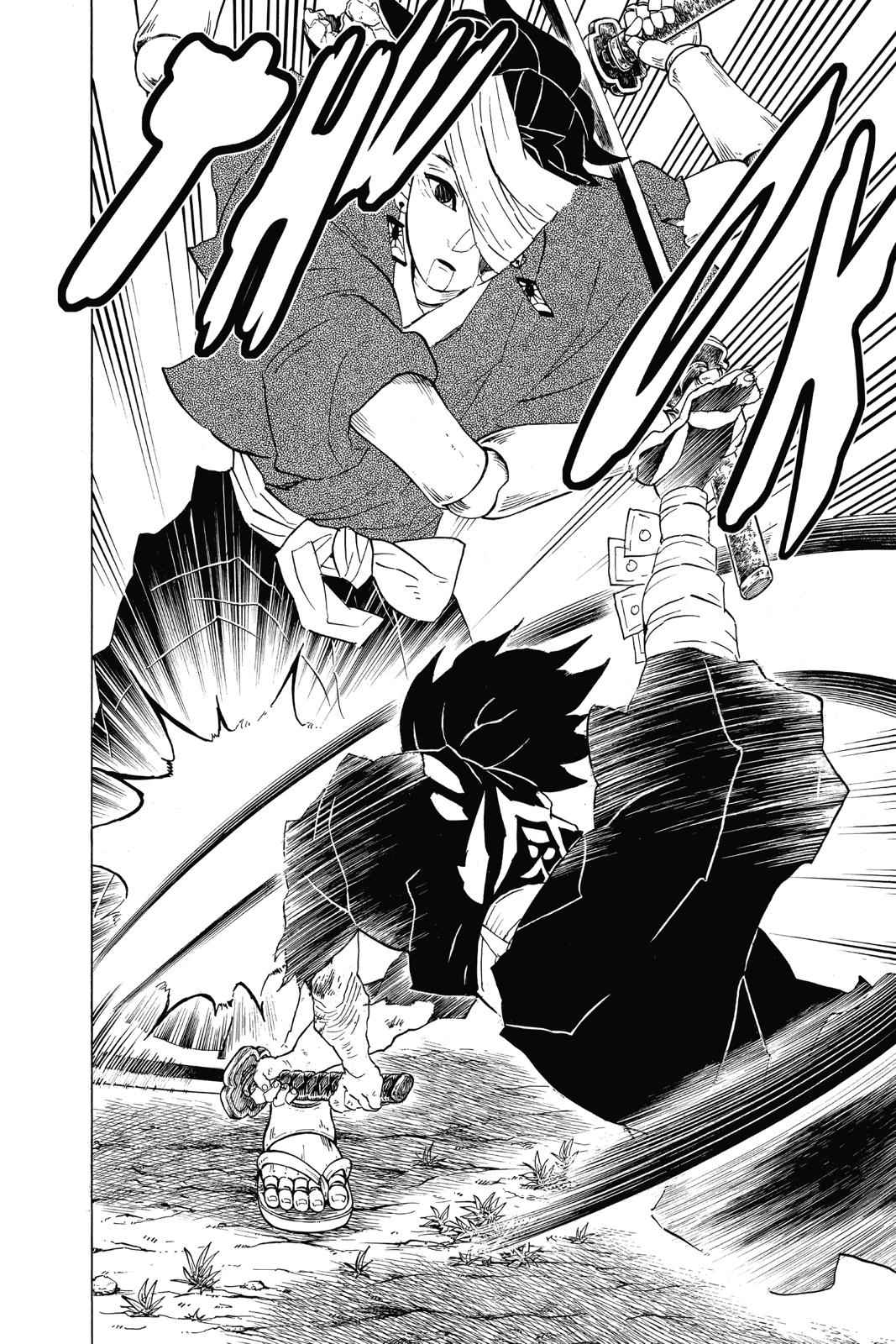 Demon Slayer: Kimetsu no Yaiba Chapter 104 Page 12