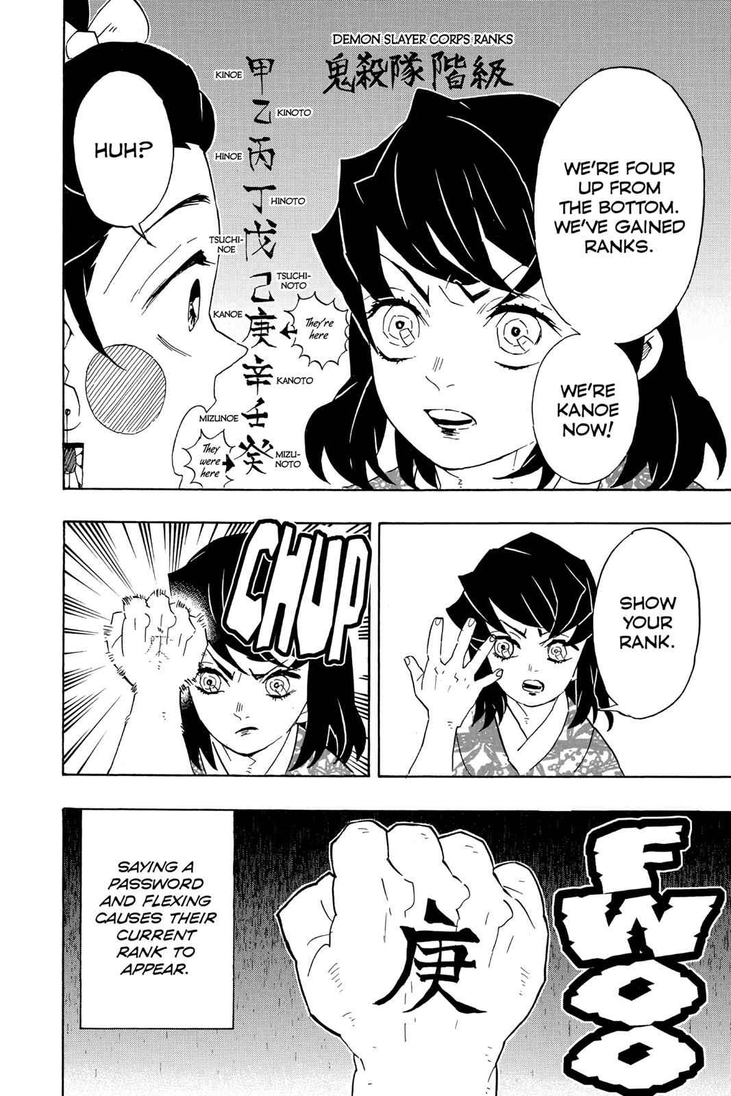 Demon Slayer: Kimetsu no Yaiba Chapter 75 Page 8