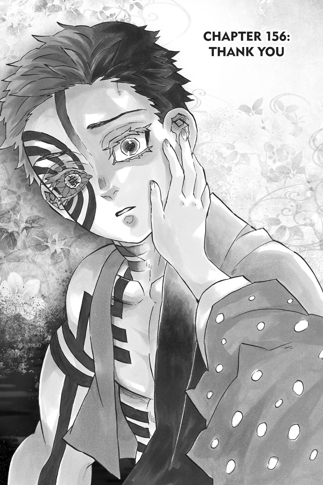 Demon Slayer: Kimetsu no Yaiba Chapter 156 Page 1
