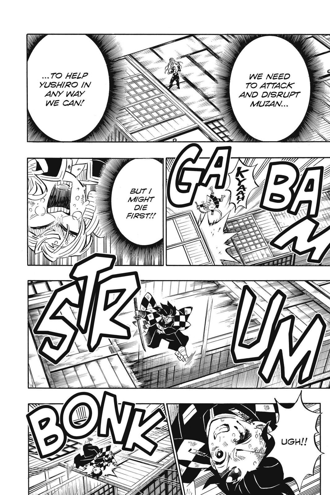 Demon Slayer: Kimetsu no Yaiba Chapter 183 Page 6