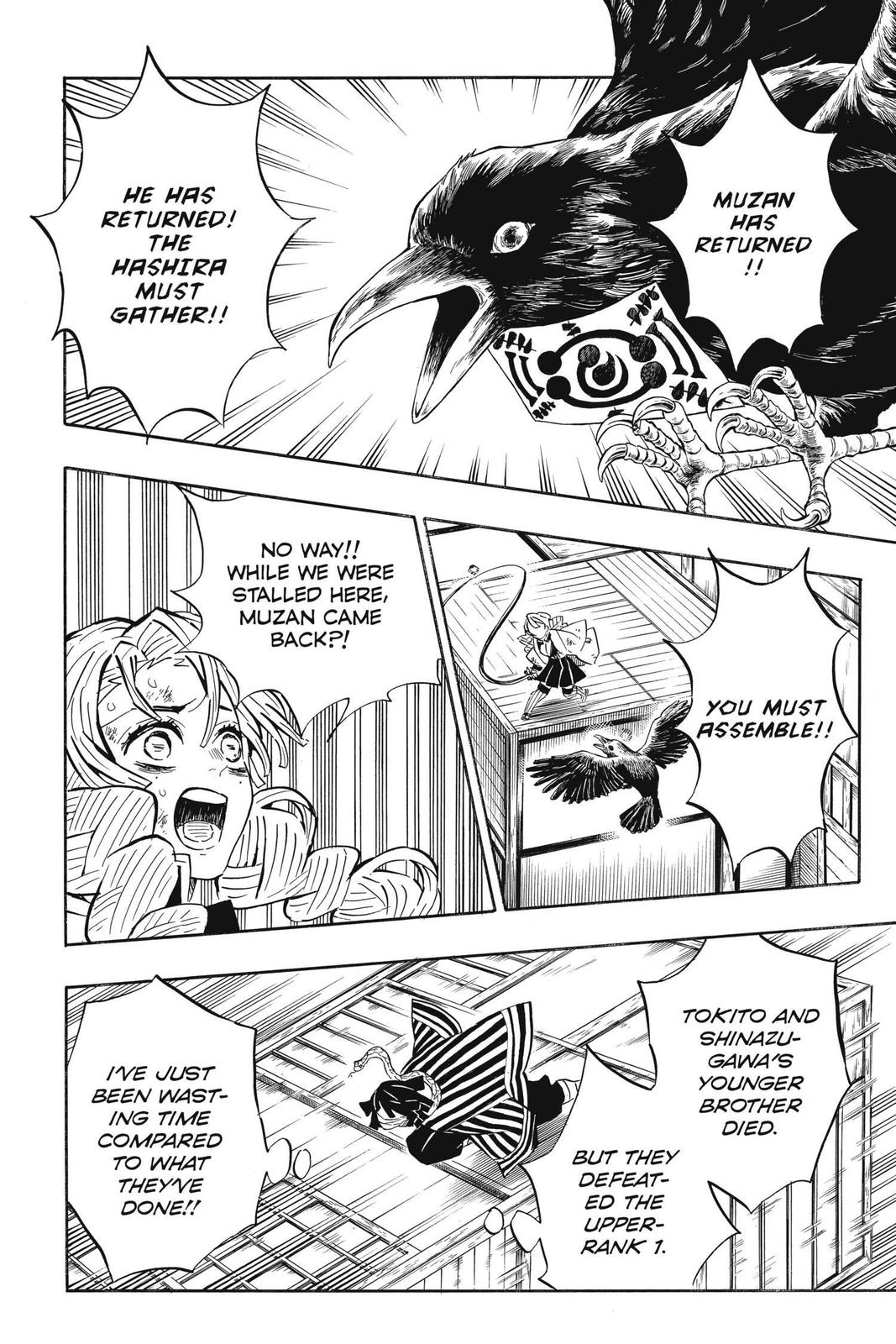 Demon Slayer: Kimetsu no Yaiba Chapter 181 Page 6