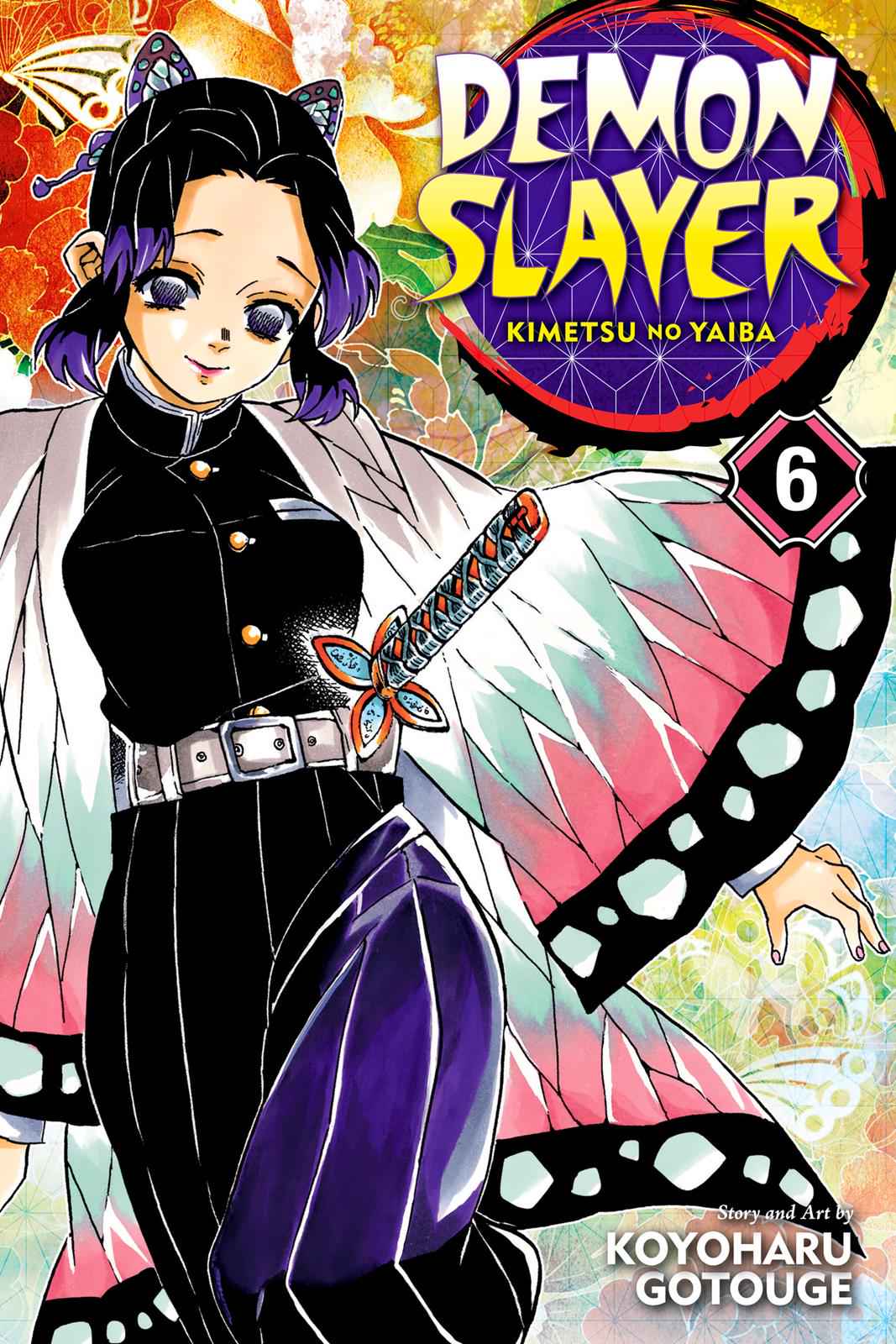 Demon Slayer: Kimetsu no Yaiba Chapter 44 Page 1